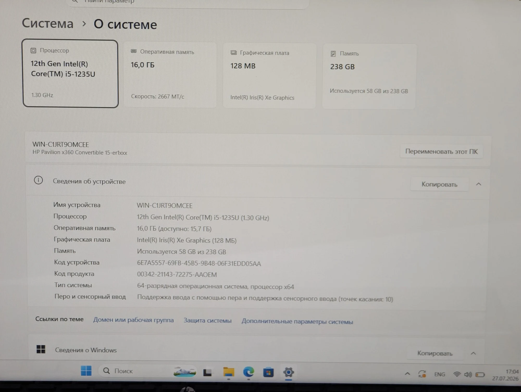 HP Pavilion x360 15 | i5 1235U | 16GB | 256GB | Intel Iris Xe | 15.6″ FHD Touch — miniatură 13