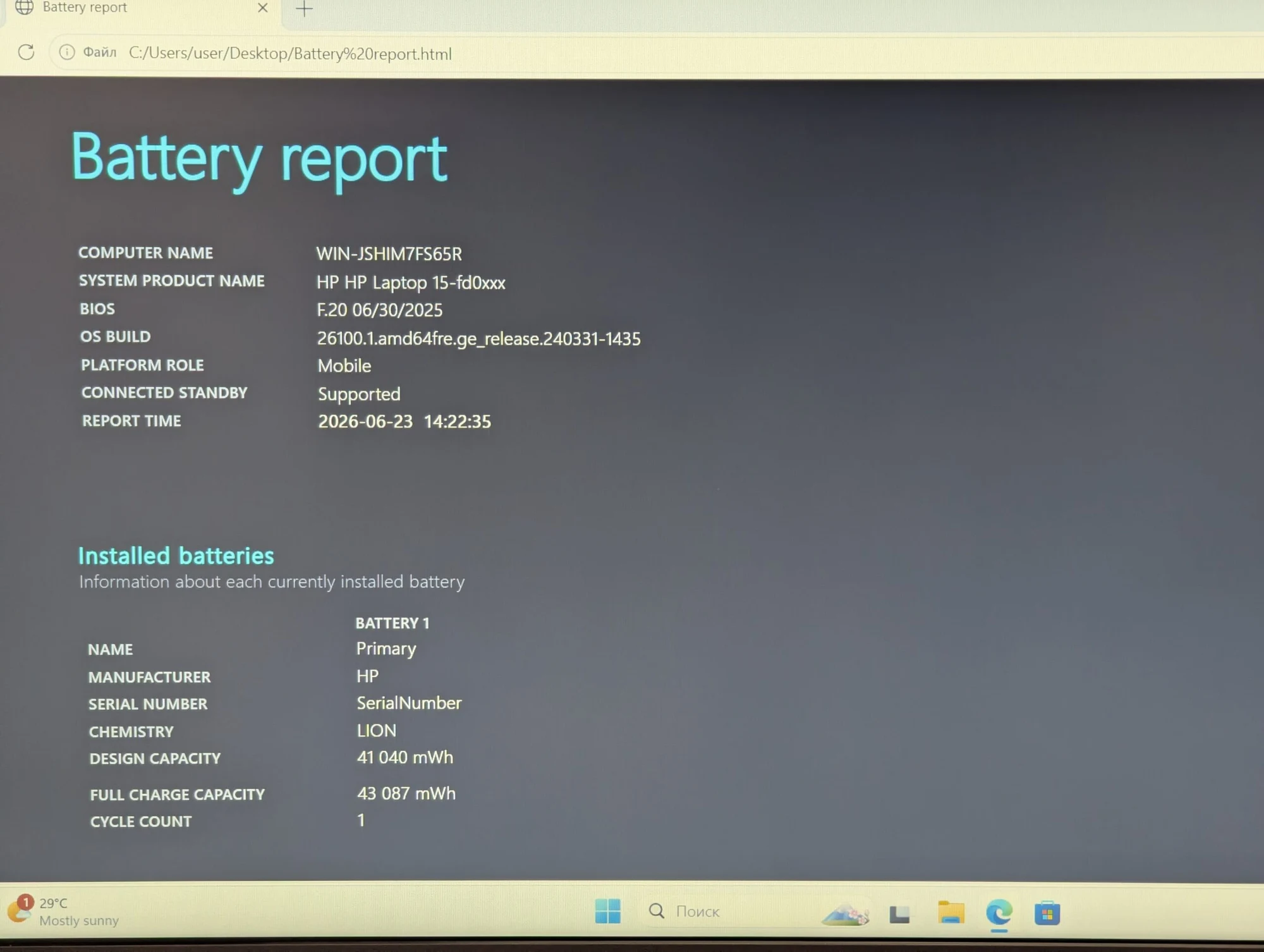 Nou! HP Laptop 15 | Intel N100 | 8GB | 128GB | Intel UHD Graphics | 15.6″ Full HD — miniatură 17