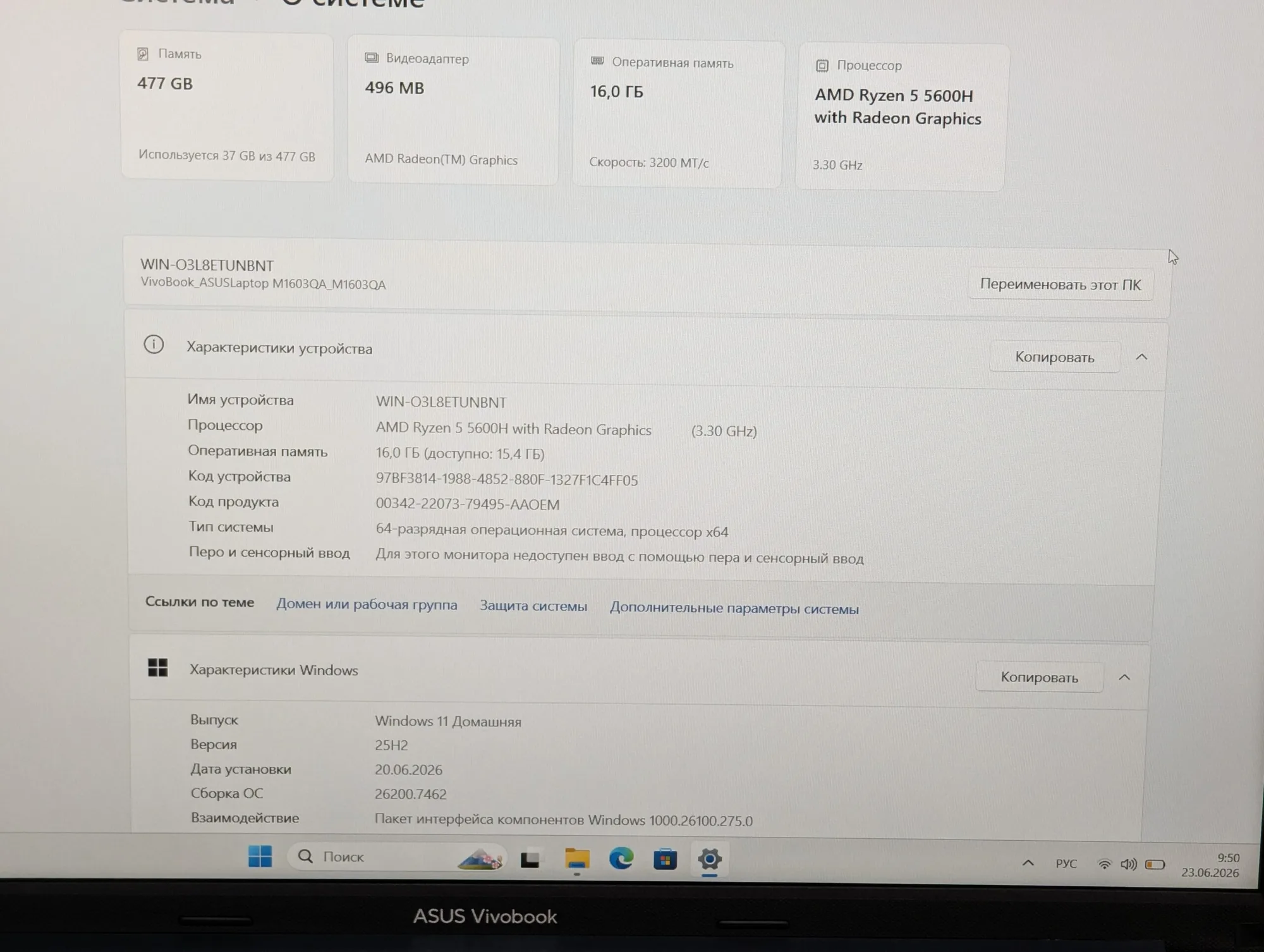 ASUS VivoBook 16 M16 | Ryzen 5 5600H | 16GB | 512GB | AMD Radeon Graphics | 16.0″ Full HD+ — miniatură 16