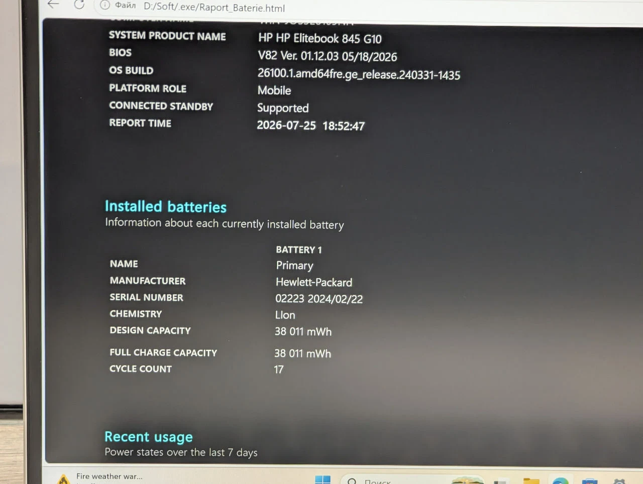 HP EliteBook 845 G10 | Ryzen 5 PRO 7545U | 16GB | 256GB | AMD Radeon 740M | 14.0″ WUXGA — miniatură 15