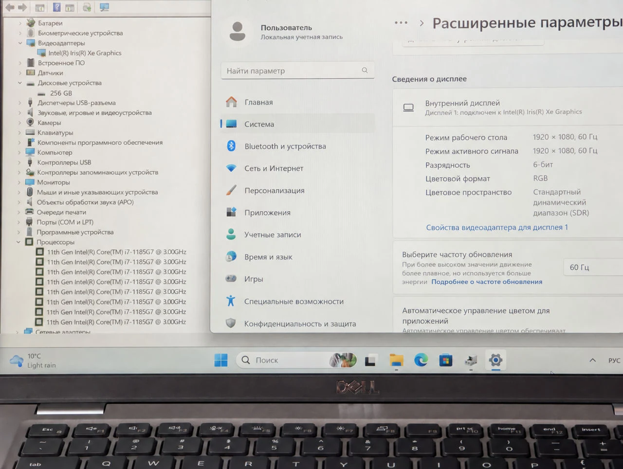 Dell Latitude 5420 | Intel Core i7-1185G7 | 16GB Ram | 256GB SSD | Iris Xe | 14″ Full HD — miniatură 15