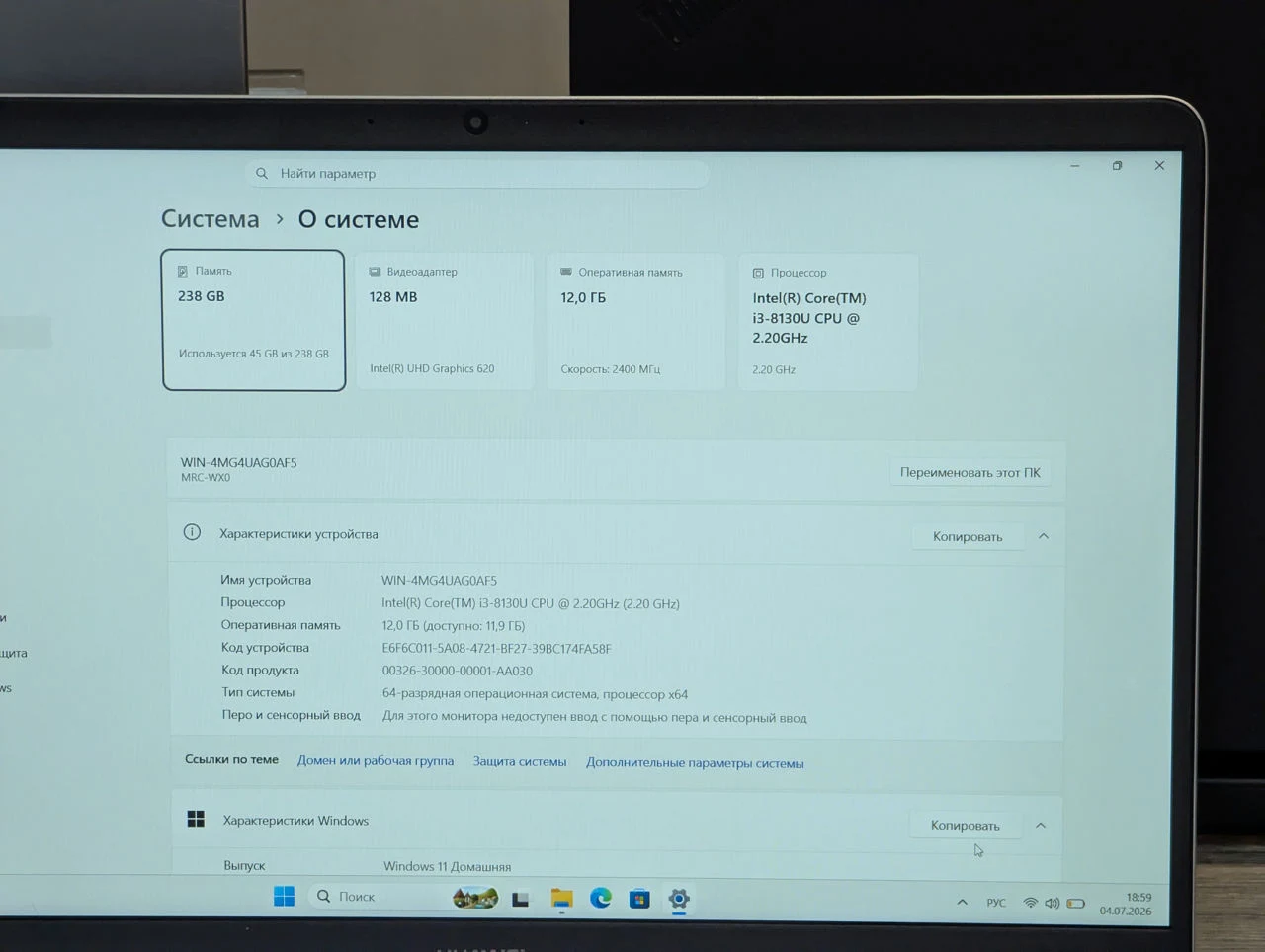 Nou! Huawei MateBook D 15 | i3-8130U | 12GB | 256GB SSD | 15.6″ FHD — miniatură 13