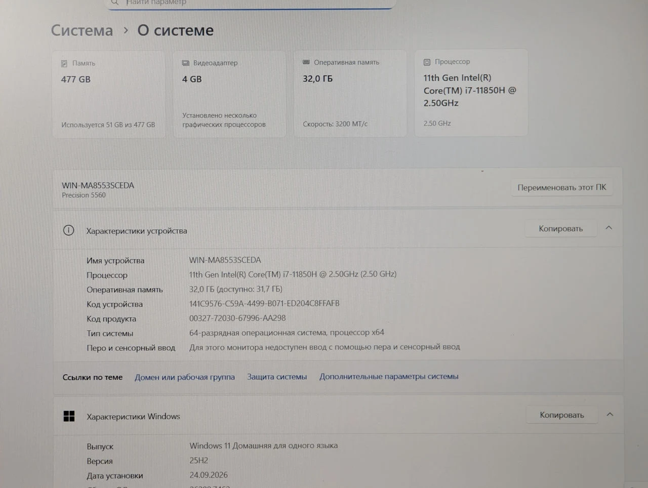 Dell Precision 5560 | Intel Core i7-11850H | 32GB RAM | 512GB | NVIDIA T1200 | 15.6″ FHD+ — miniatură 15