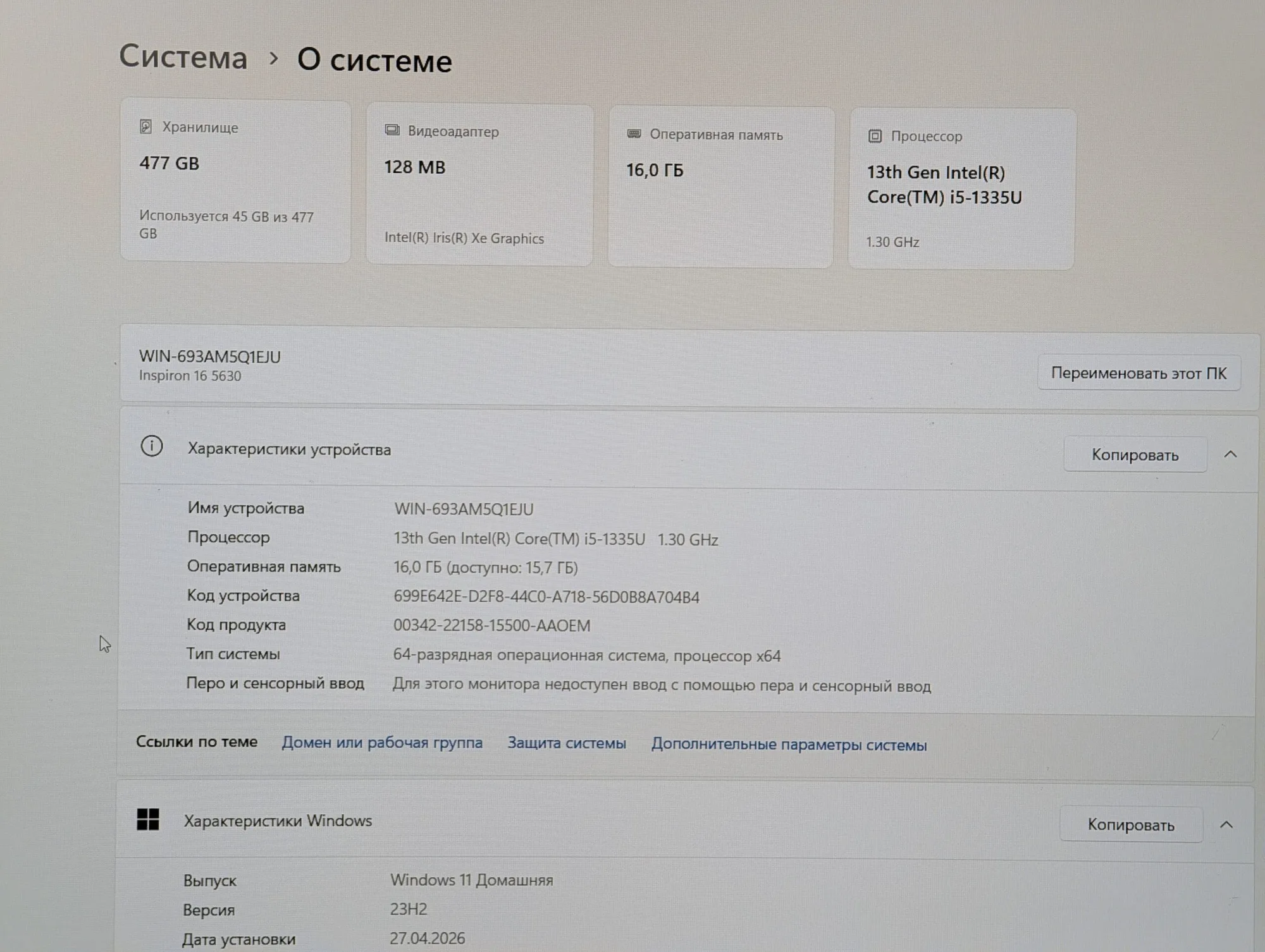 Dell Inspiron 16 | i5-1335U | 16GB | 512GB | Iris Xe Graphics | 16.0″ — miniatură 17
