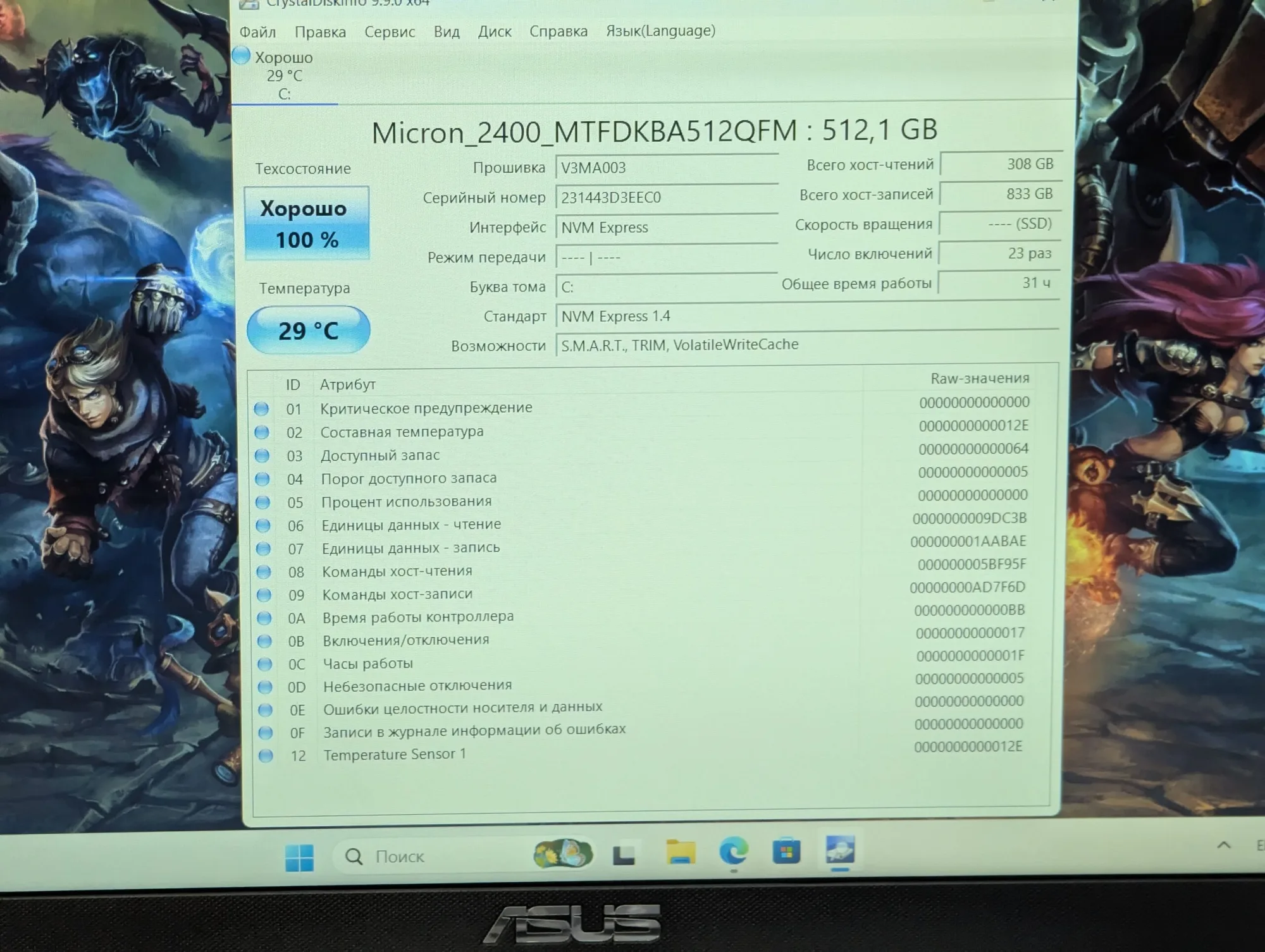 Nou! ASUS VivoBook 15 | Core i5-1135G7 | 16GB | 512GB SSD | Intel Iris Xe Graphics | 15.6″ Full HD — miniatură 14