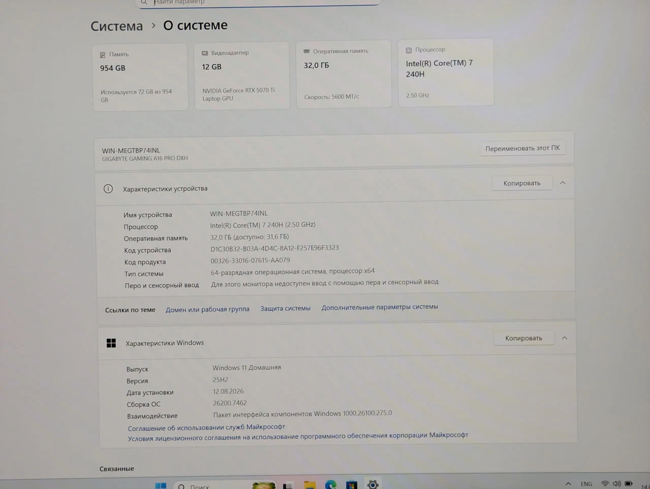 Gigabyte A16 | Core 7 240H | 32GB | 1TB | RTX 5070 Ti | 16.0″ 2.5K 165Hz — miniatură 13