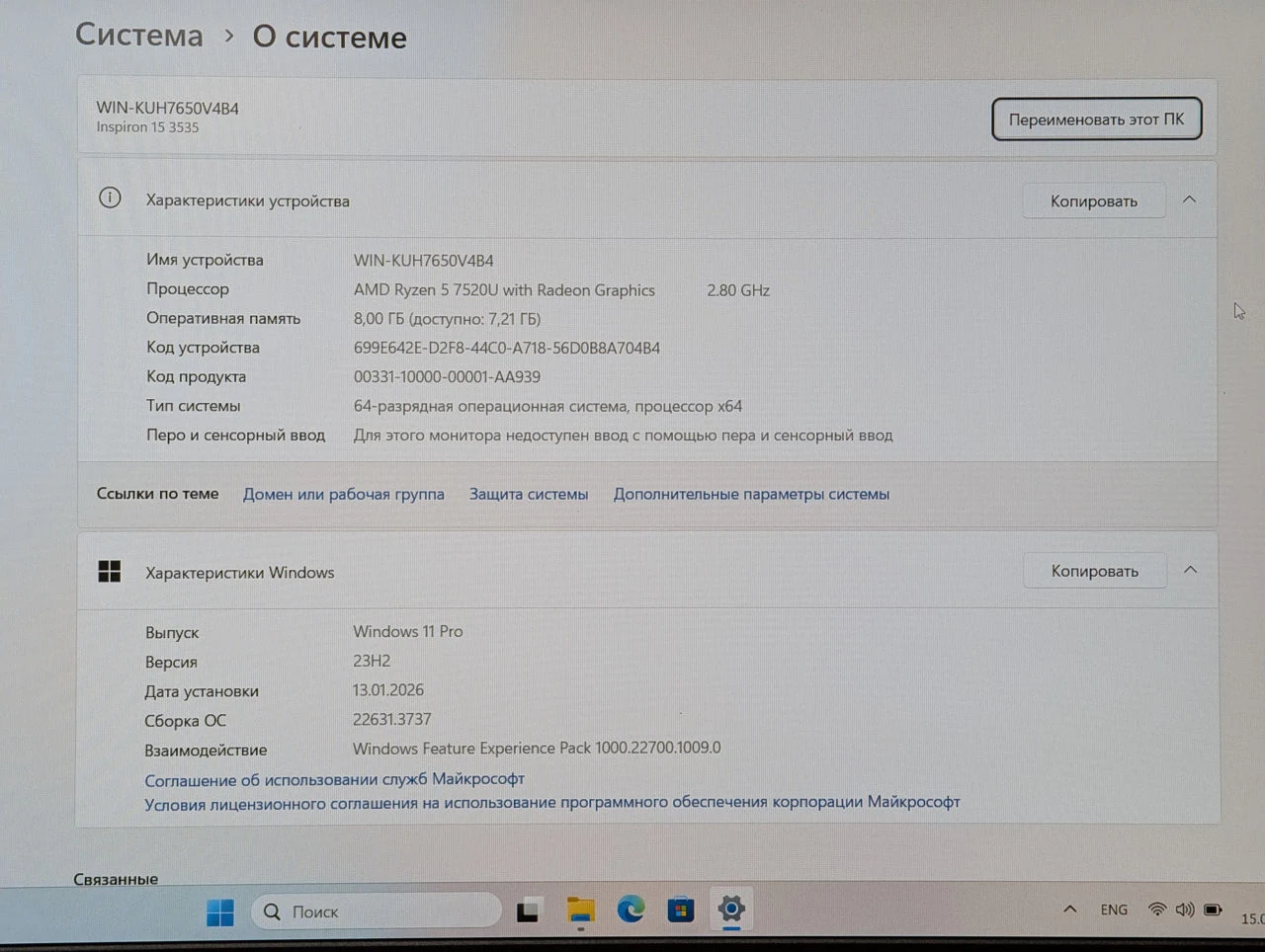 Dell Inspiron 15 3535 | Ryzen 5 7520U | 8GB | 256GB | 15.6″ FHD 120Hz — miniatură 18
