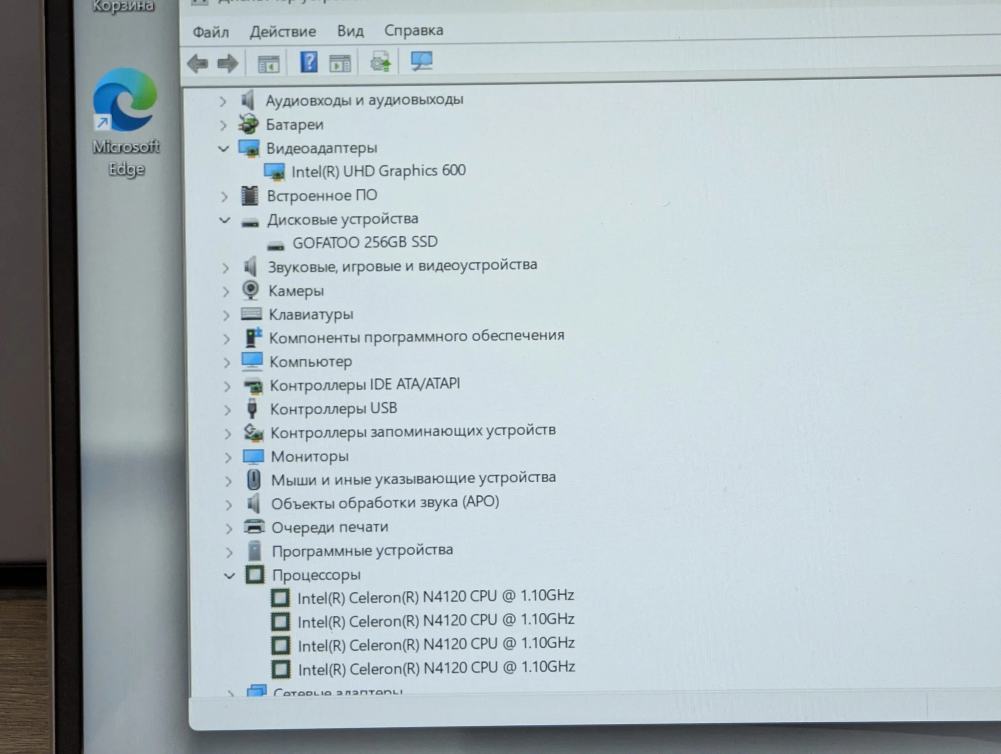 Nou! Chunki 14.0″ | Intel Celeron N4120 | 16GB RAM | 256GB SSD | Intel UHD 600 | Windows 11 — miniatură 14