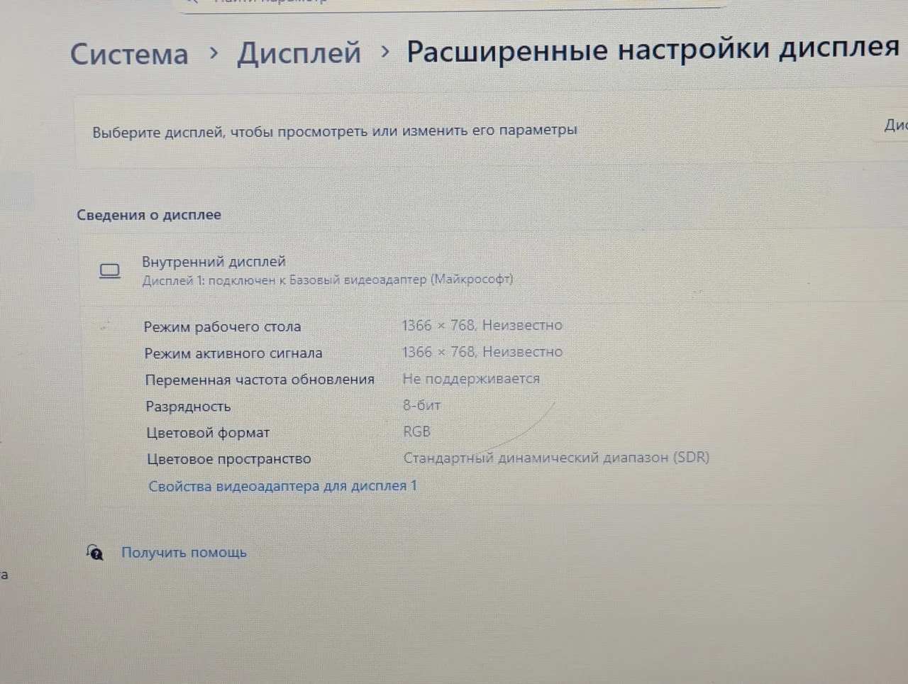HP Laptop 15-fd0xxx | Intel N200 | 8GB | 128GB | 15.6″ HD | Win 11 — миниатюра 13
