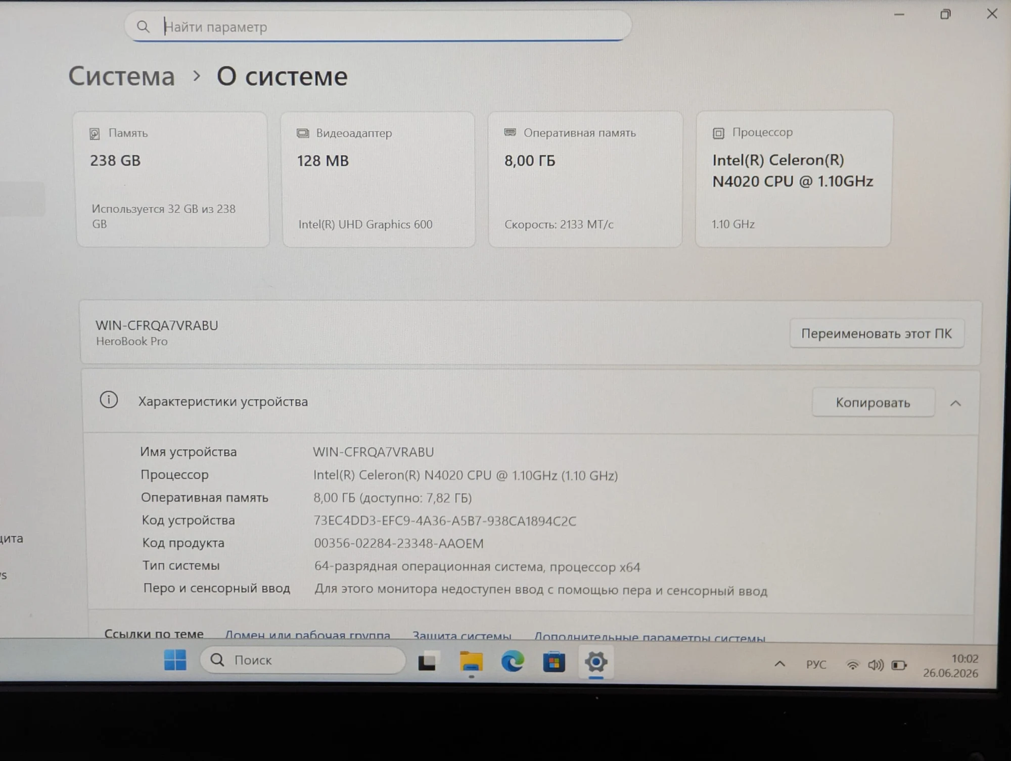Nou! Chuwi HeroBook Pro | Intel Celeron N4020 | 8GB | 256GB SSD | 14.1″ Full HD IPS — miniatură 14
