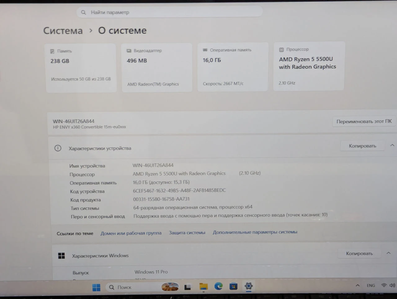 HP ENVY x360 15m | AMD Ryzen 5 5500U | 16GB | 256GB | AMD Radeon | 15.6″ FHD Touch 2-in-1 — miniatură 14