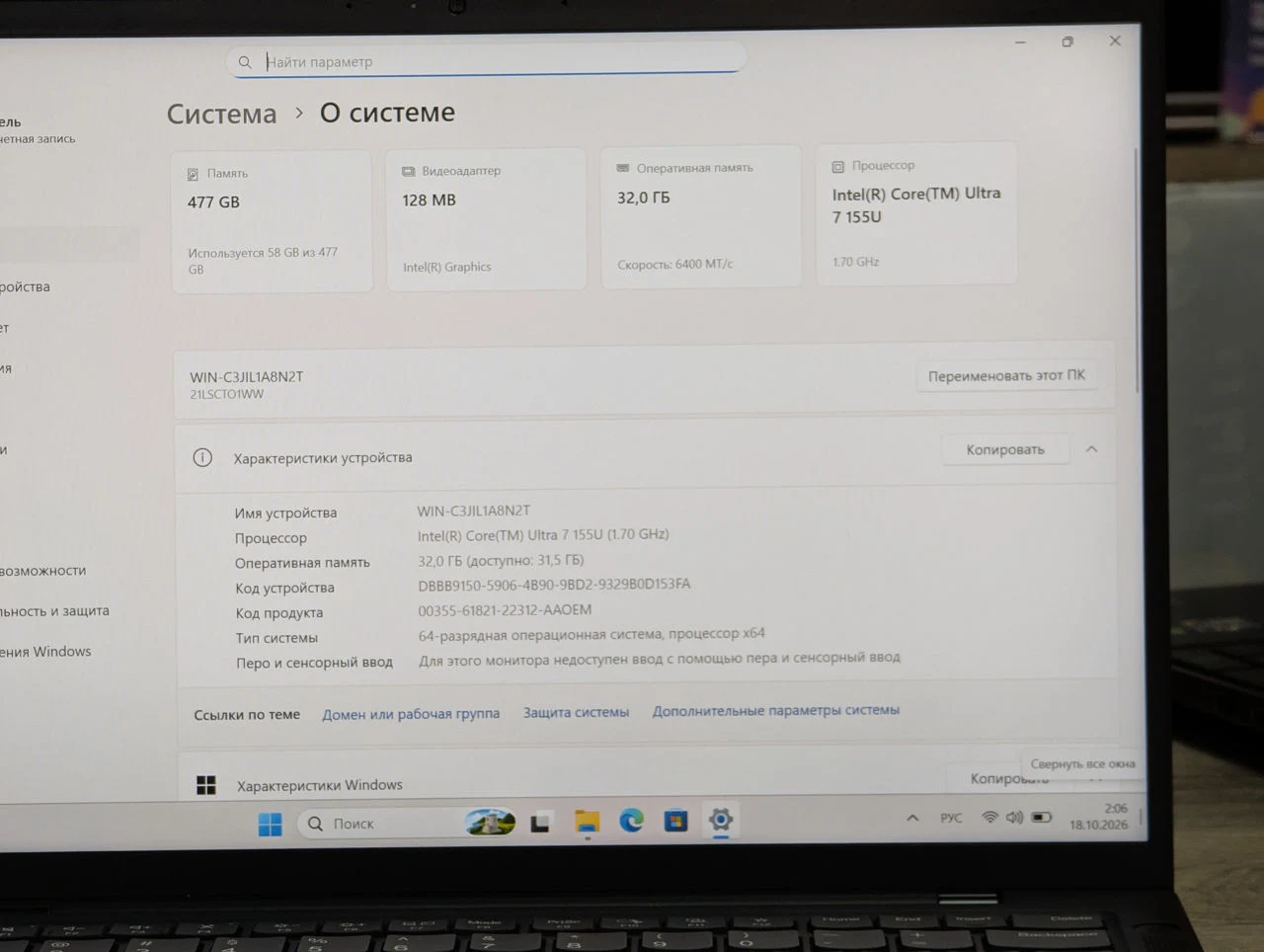 Lenovo ThinkPad T14s Gen 5 | Ultra 7 155U | 32GB Ram | 512GB — miniatură 15