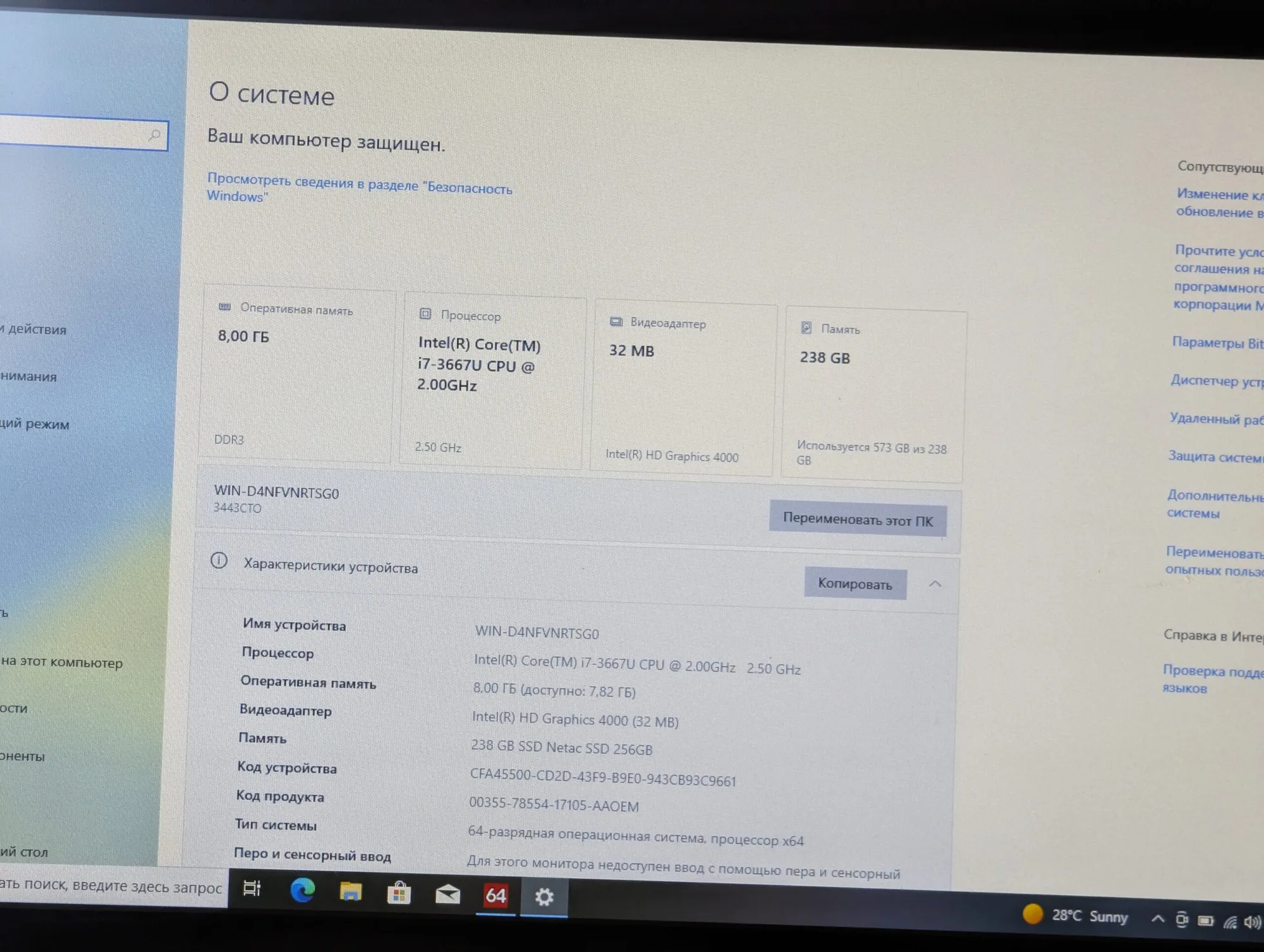 Lenovo ThinkPad X1 Carbon Gen 1 | i7 3667U | 8GB | 256GB | Intel HD | 14.0″ HD+ — miniatură 12