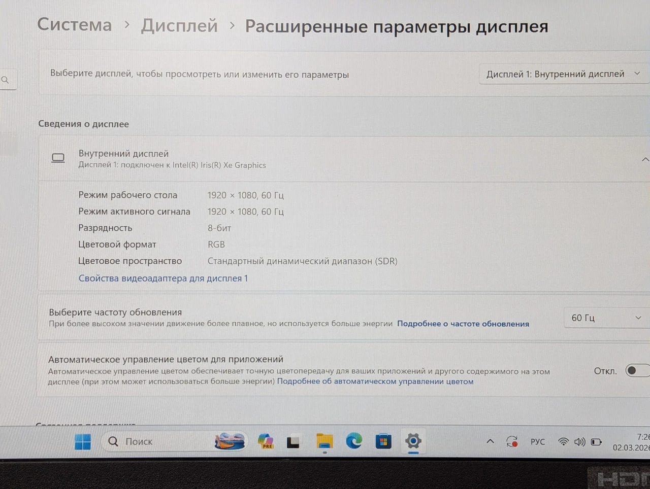 Acer TravelMate | i5 1135G7 | 8GB | 256GB | Iris Xe | 14″ FHD — miniatură 19