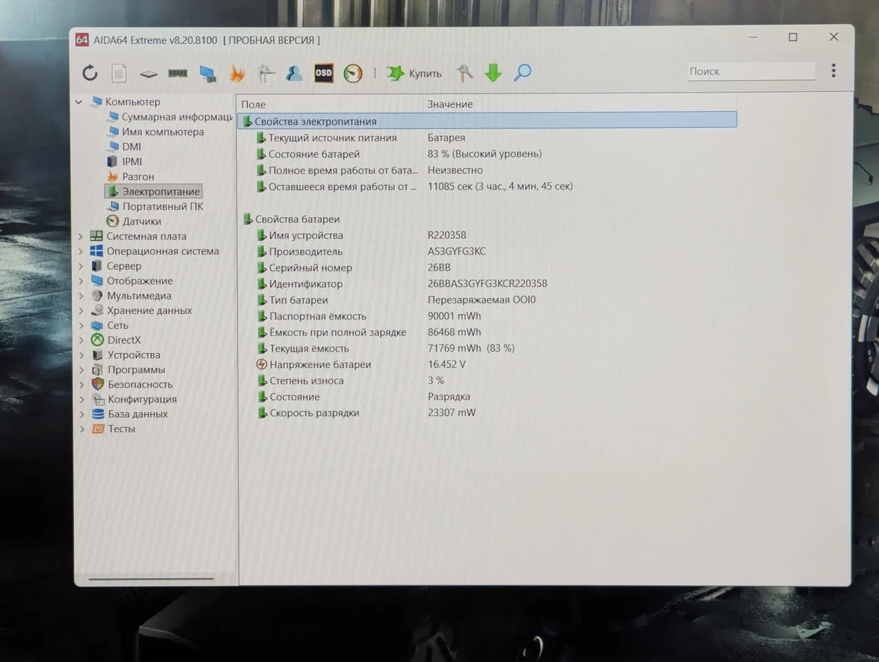 ASUS ROG Strix G16 | Ryzen 9 8940HX | 32GB | 2TB | RTX 5070 | 16.0″ 165Hz — miniatură 16