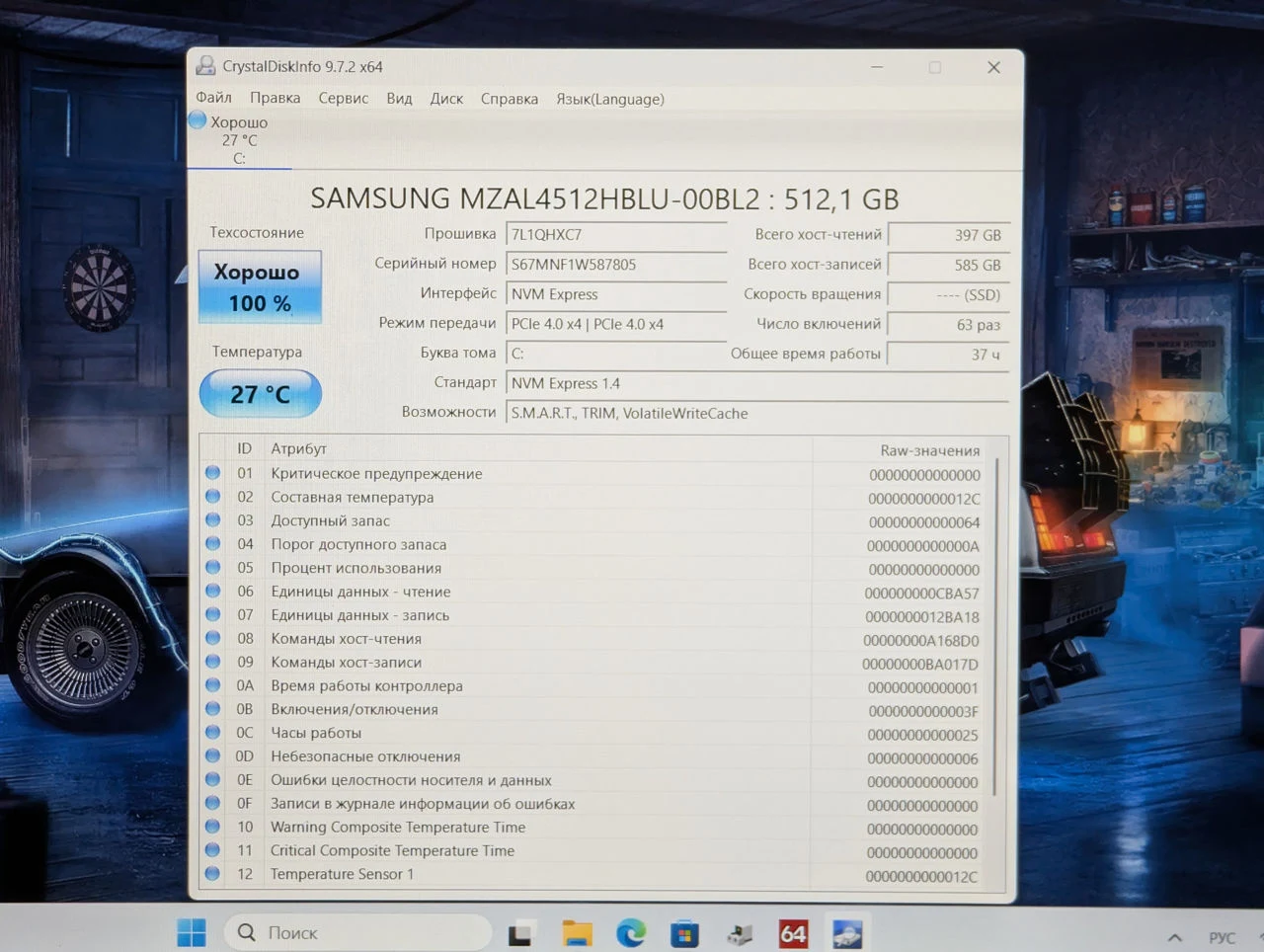 Lenovo LOQ 15IRH8 | i5-12450H | 16GB Ram | 512GB | RTX 3050 6GB | 144Hz — miniatură 18
