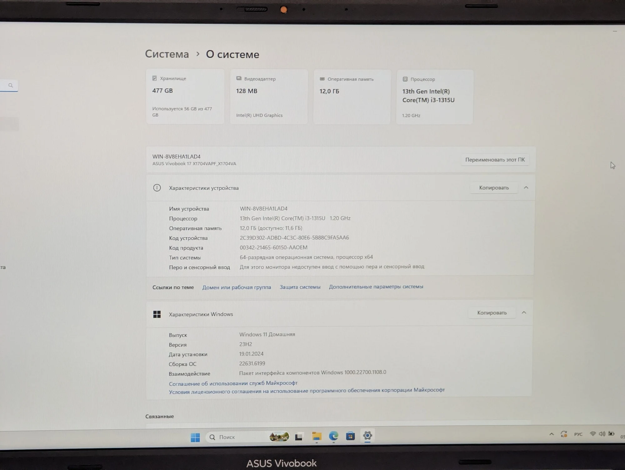 Nou! Asus Vivobook 17 X1704VA | i3 1315U | 12GB | 512GB | Intel UHD | 17.3″ FHD — miniatură 21