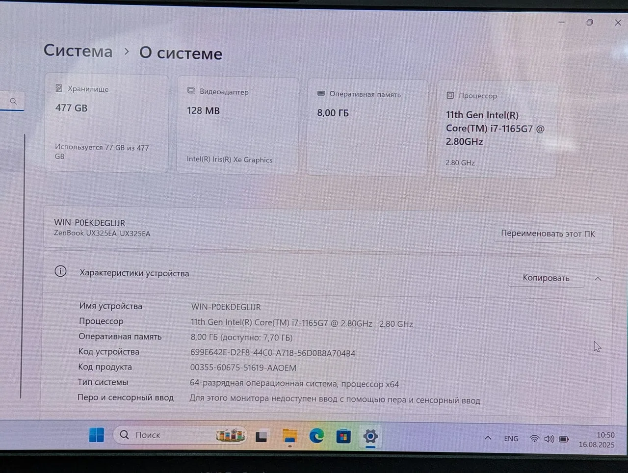 Asus ZenBook UX325E | i7 1165G7 | 8GB | 256 GB | Intel Iris | 13.3″ OLED — miniatură 17
