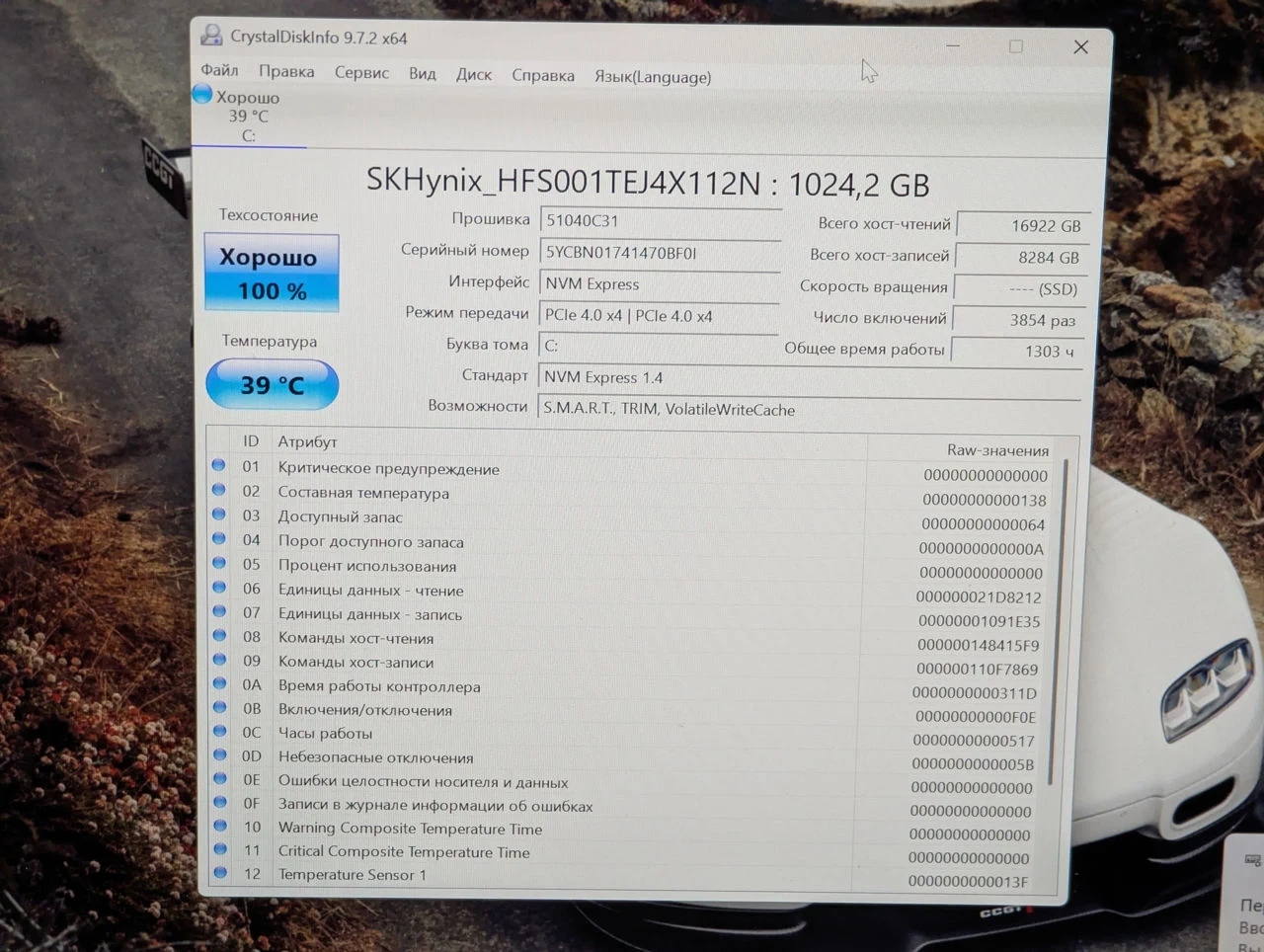 Acer Nitro 17 AN17-42 | Ryzen 7 8745HS | 32GB Ram | 1TB | RTX 4070 8GB | 17.3″ — miniatură 17