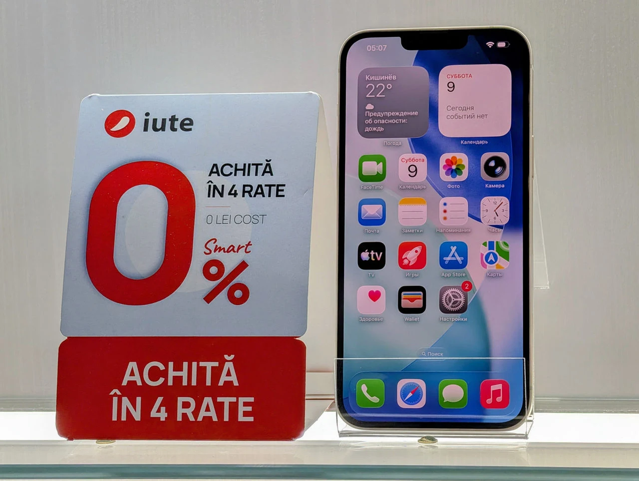 IPhone 14 Plus | A15 Bionic | 6GB | 128GB | 6.7″ Retina | Starlight | Dual eSIM — miniatură 13
