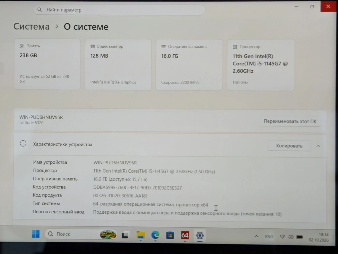 Dell Latitude 5320 2-in-1 | Intel Core i5-1145G7 vPro | 16GB | 256GB | 13.3″ FHD — miniatură 14