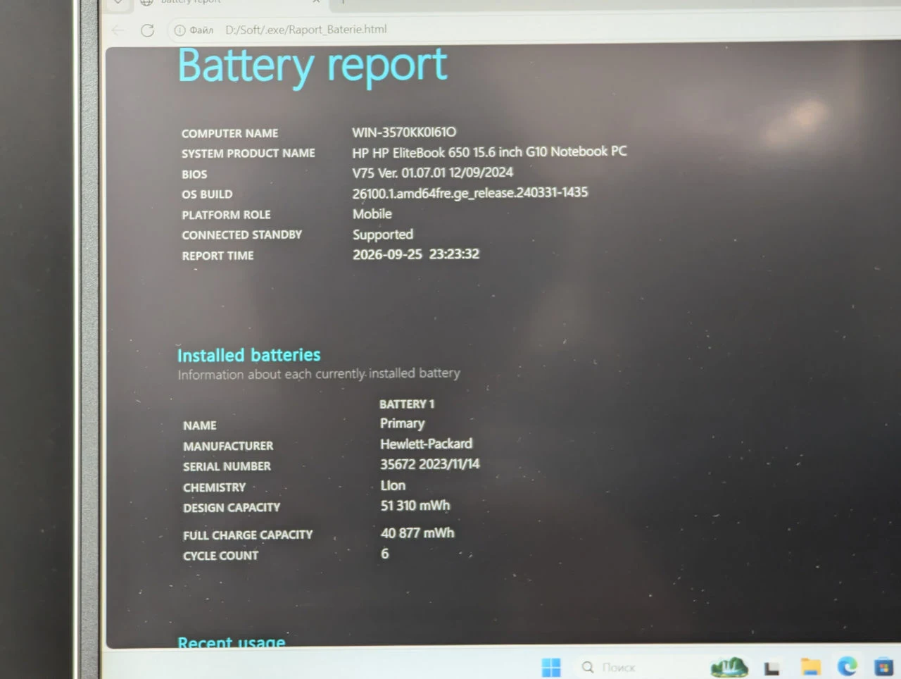 Nou! HP EliteBook 650 G10 | 15.6″ | Intel Core i5-1335U | 16GB RAM | 512GB | FHD IPS Touch — miniatură 16