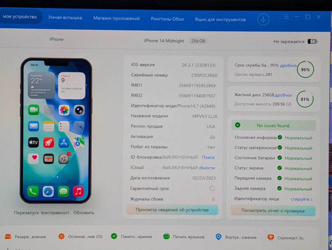 IPhone 14 | A15 Bionic | 6GB | 256GB | 6.1″ Retina | Midnight | Dual eSIM — miniatură 9