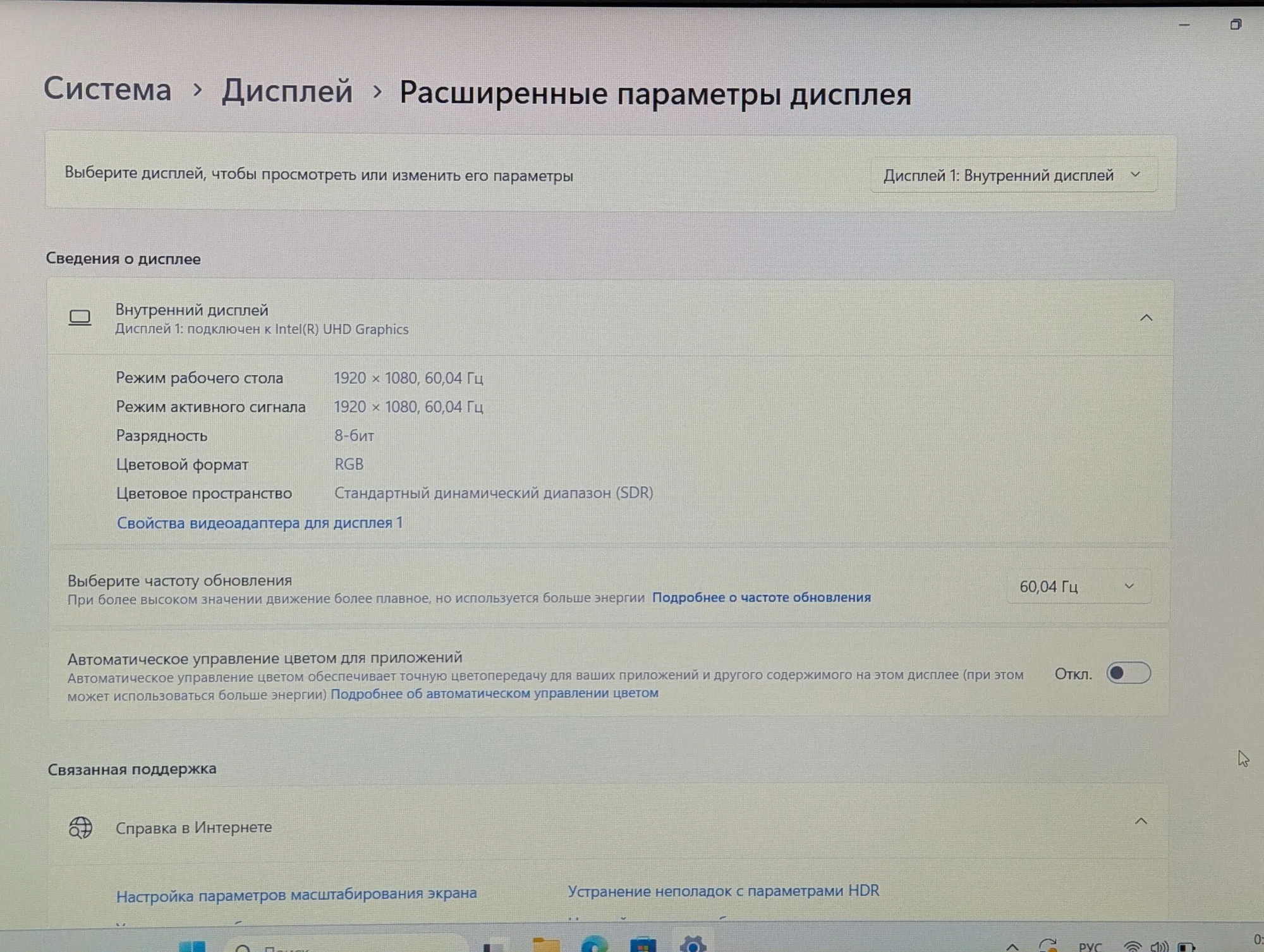 Nou! Lenovo V15 G4 IAH | i3 1315U | 16GB | 512GB | Intel UHD | 15.6″ FHD — miniatură 19
