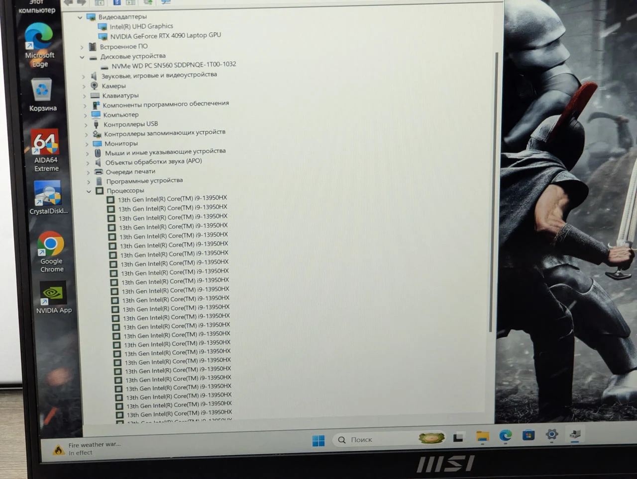 MSI Vector GP68HX | i9 13950HX | 32GB | 1TB | RTX 4090 | 16.0″ 144Hz — miniatură 16