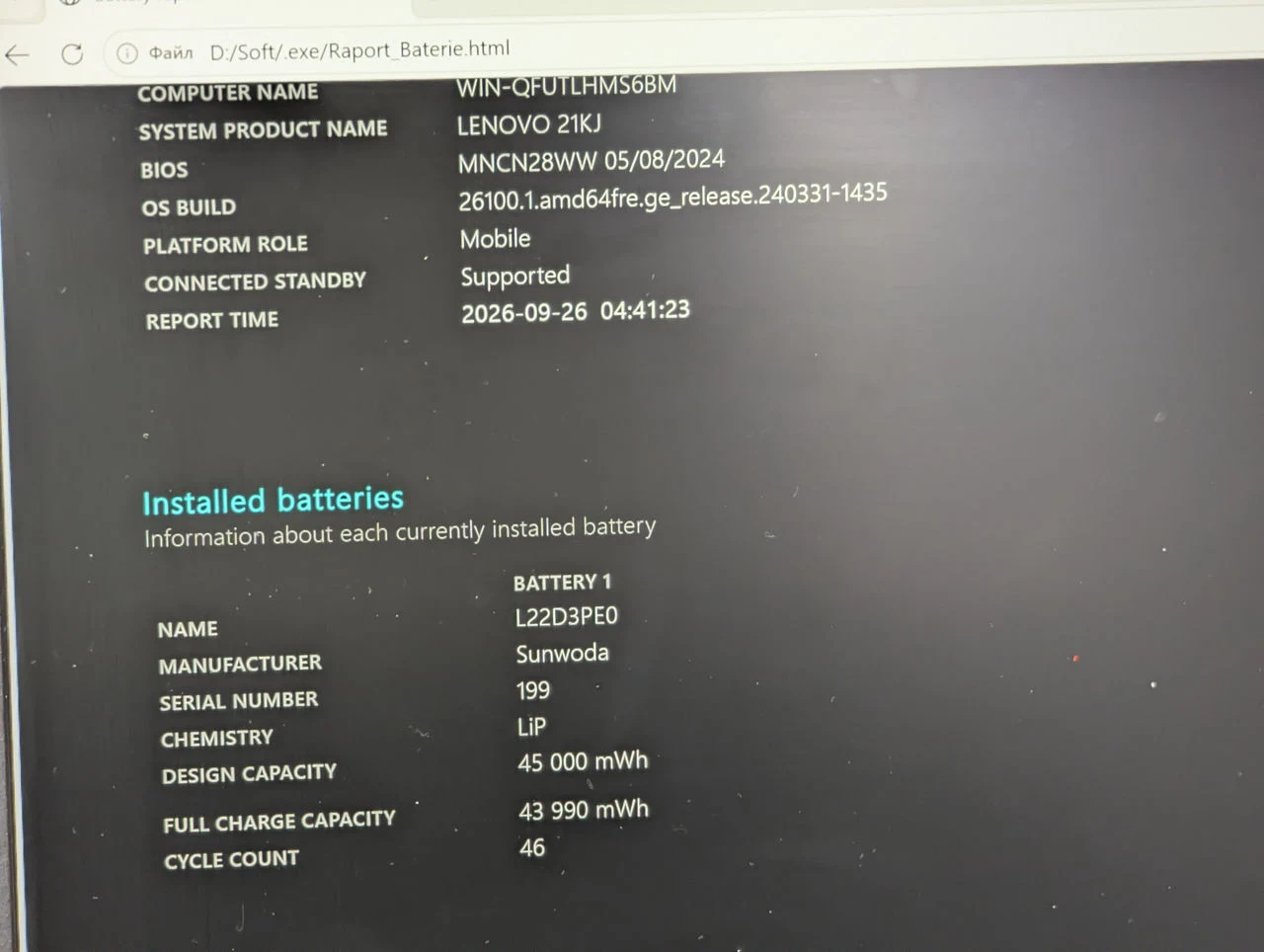 Nou! Lenovo ThinkBook 14 G6 | AMD Ryzen 5 7530U | 16GB RAM | 256GB | 14.0″ FHD+ IPS — miniatură 16