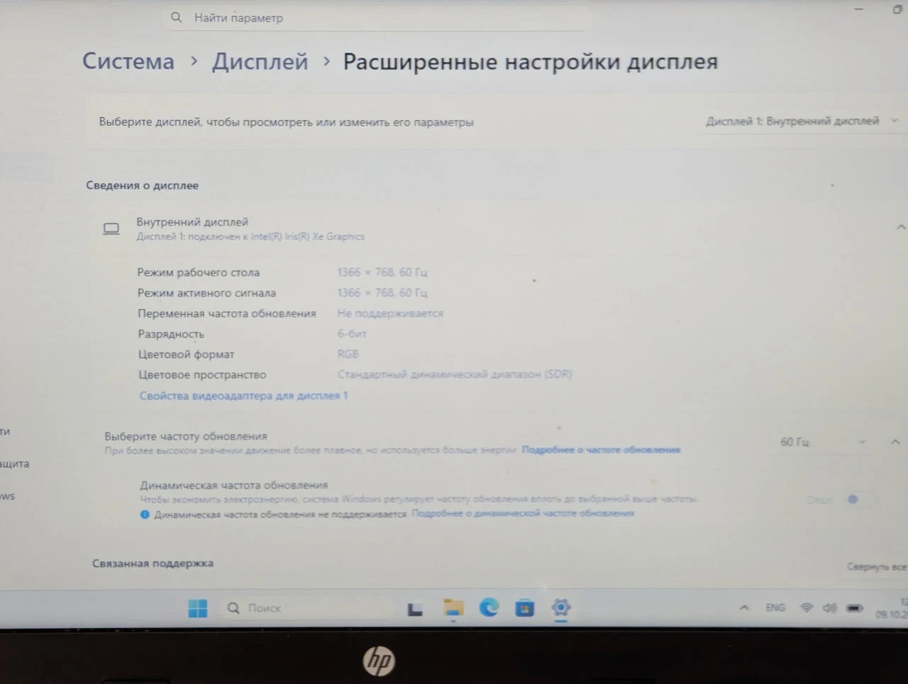 HP Laptop 15 | i5-1135G7 | 16GB Ram | 256GB | 15.6″ — miniatură 14