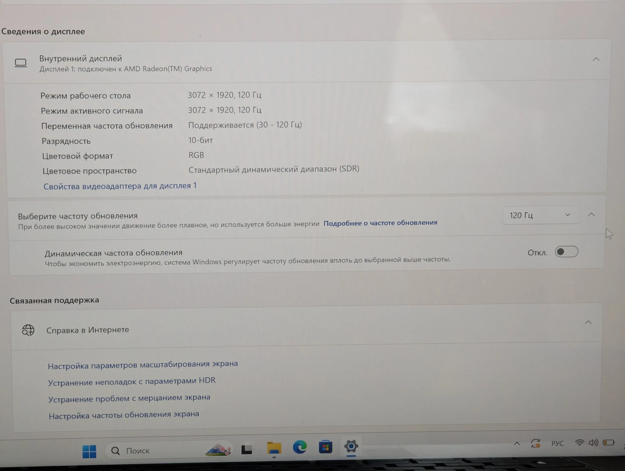 Lenovo Yoga 7 | Ryzen 5 6600HS Creator Edition | 16GB | 512GB | AMD Radeon Graphics | 14.0″ 3K 120Hz — miniatură 20
