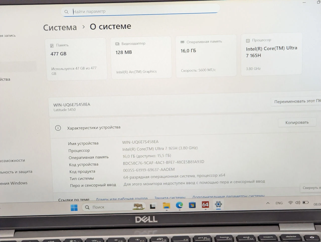 Dell Latitude 5450 | Intel Core Ultra 7 165H | 16GB | 512GB | Intel Arc | 14″ FHD — miniatură 14