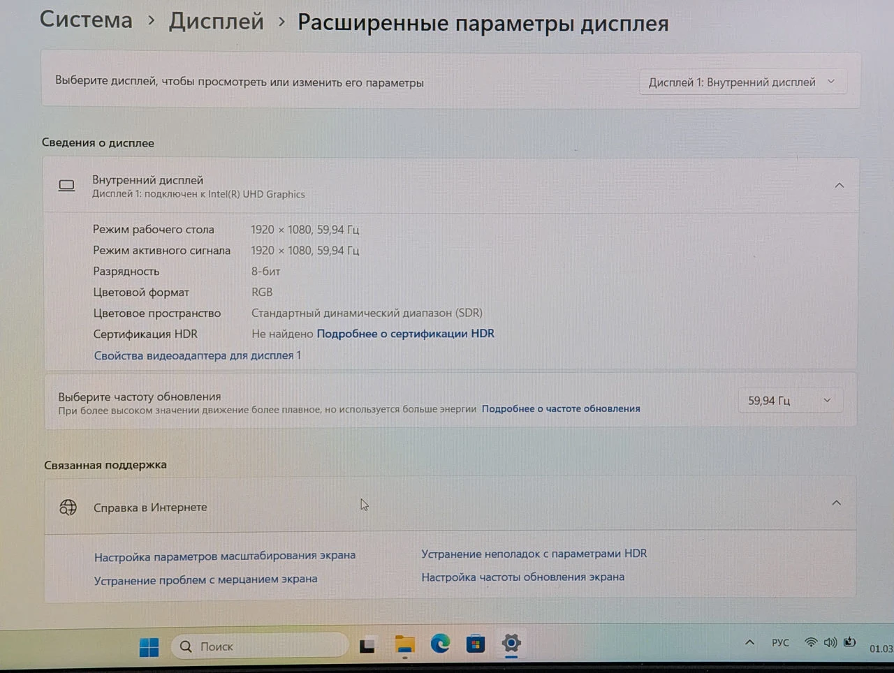 Lenovo ThinkPad P15 | i7 10750H | 32GB | 512GB | Quadro T1000 | 15.6″ FHD — miniatură 20