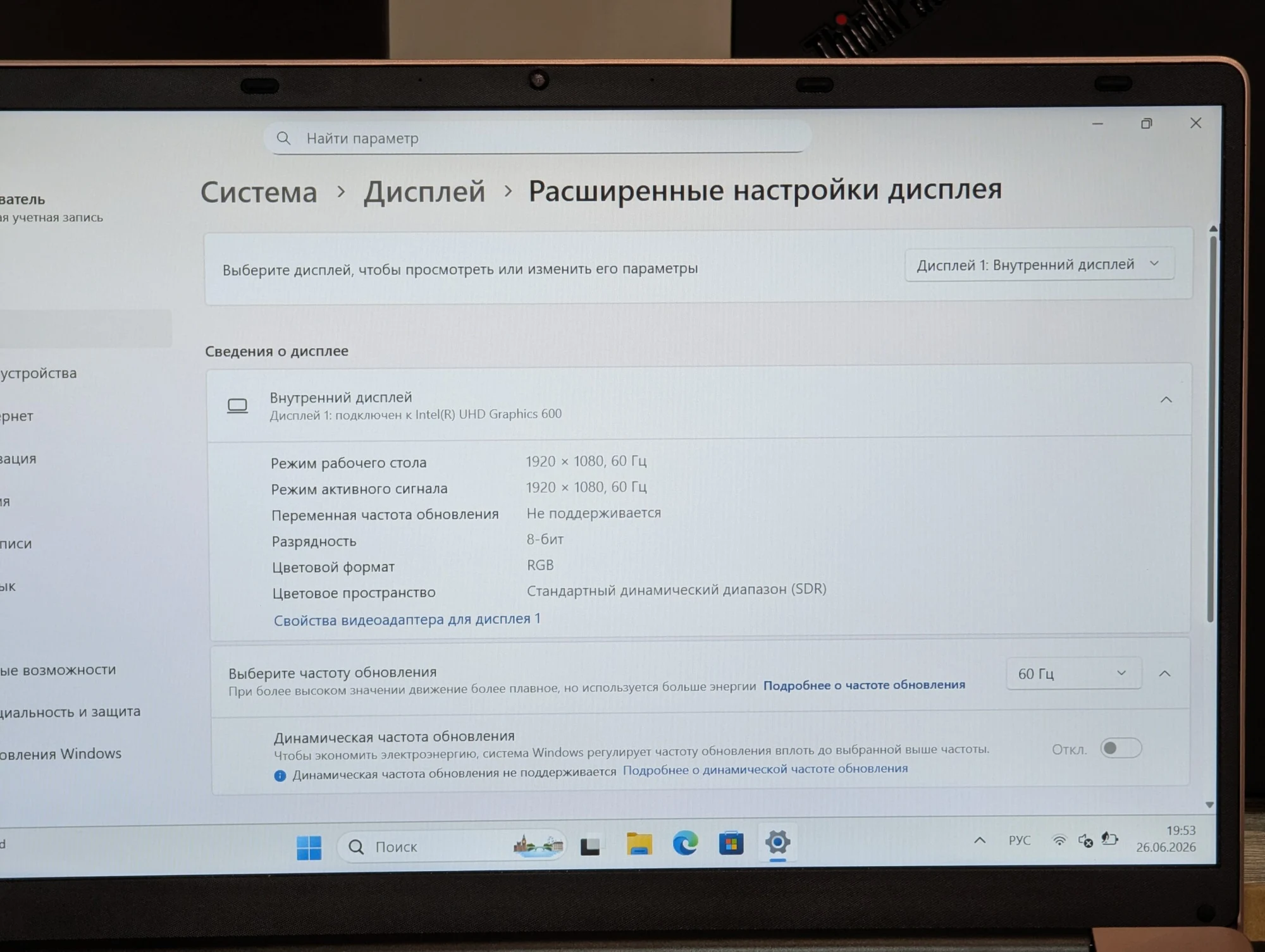 Новый! Rose Gold Laptop | Intel Celeron J4105 | 8GB | 128GB LiteOn | Intel UHD 600 | 15.6″ FHD — миниатюра 16