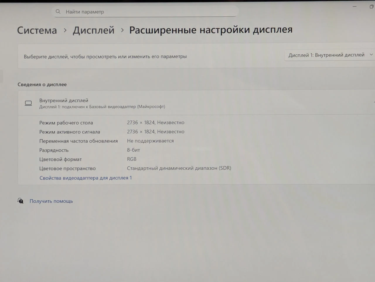 Microsoft Surface Pro 7 | i7-1065G7 | 16GB Ram | 512GB | 12.3″ Touch — miniatură 11