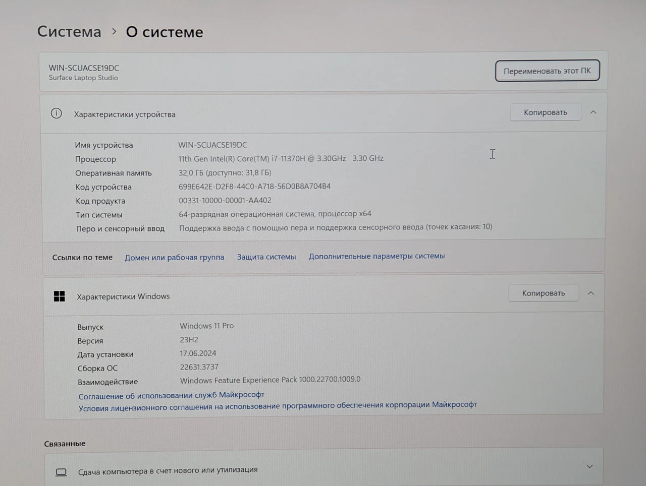 Surface Laptop Studio | i7 11370H | 32GB | 1TB | RTX 3050 Ti | 14.4″ 2K 120Hz — miniatură 17