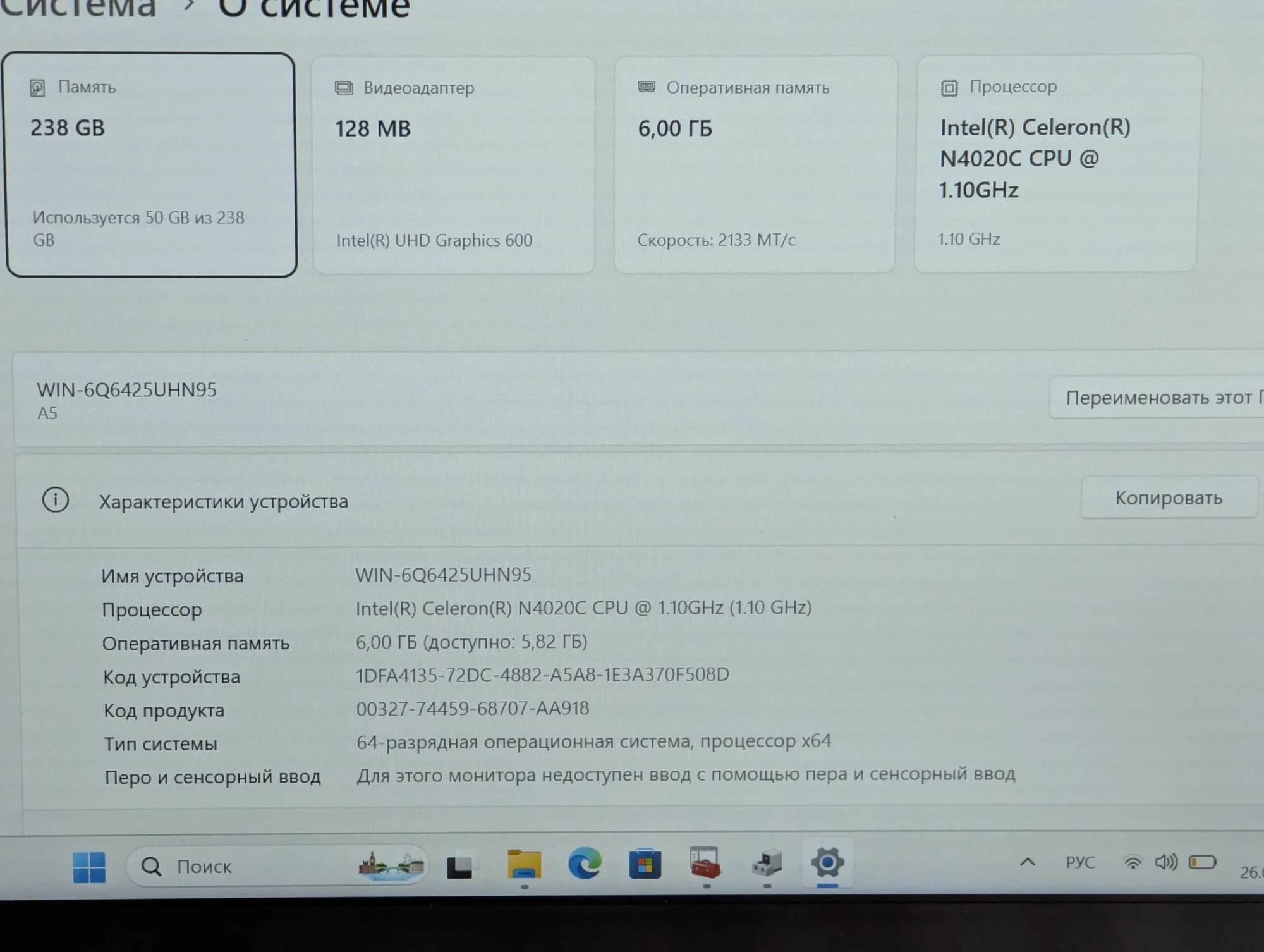 Nou! Aocwei A5 14.1″ | Intel Celeron N4020C | 6GB RAM | 256GB SSD | Intel UHD 600 | Windows 11 — miniatură 15