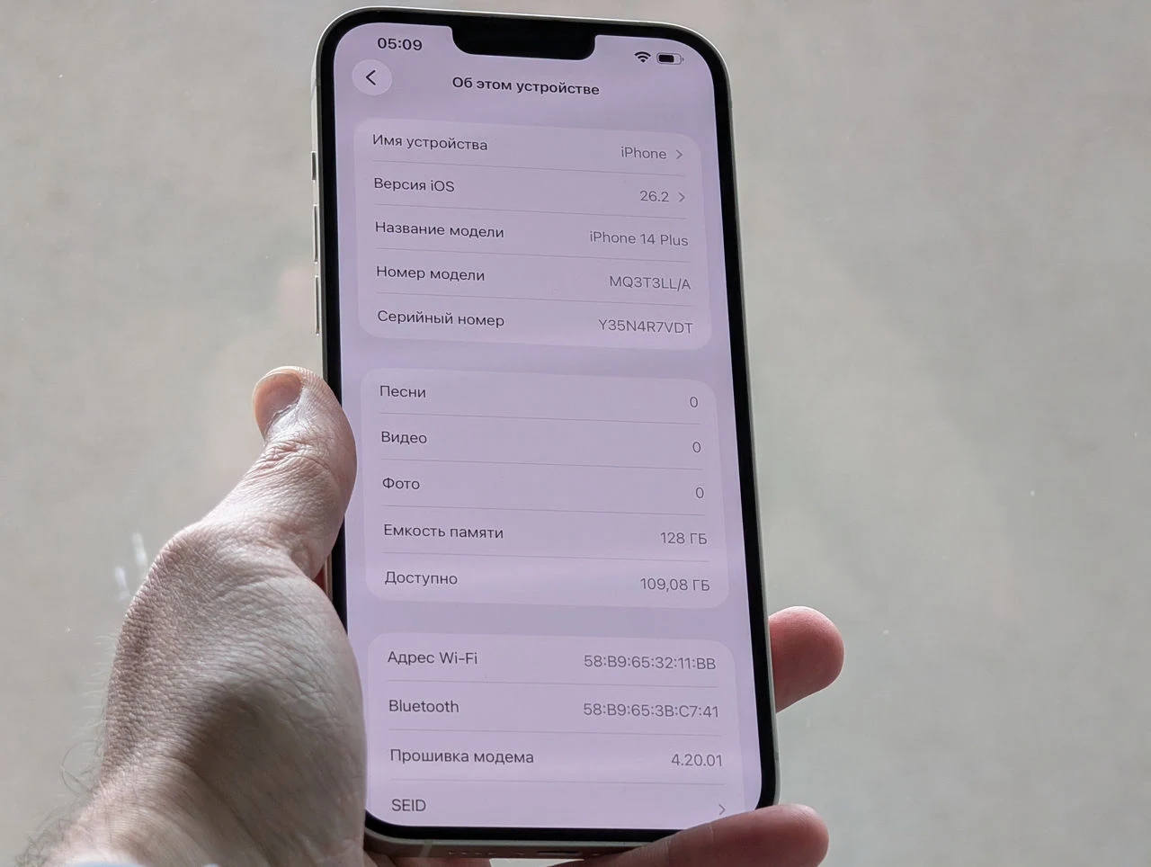 IPhone 14 Plus | A15 Bionic | 6GB | 128GB | 6.7″ Retina | Starlight | Dual eSIM — miniatură 15