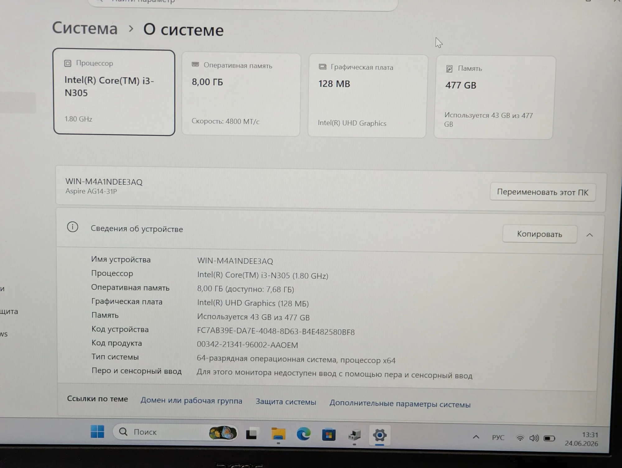 Nou! Acer Aspire Go 14 | Intel Core i3-N305 | 8GB DDR5 | 512GB | Intel UHD Graphics | 14.0″ Full HD — miniatură 18