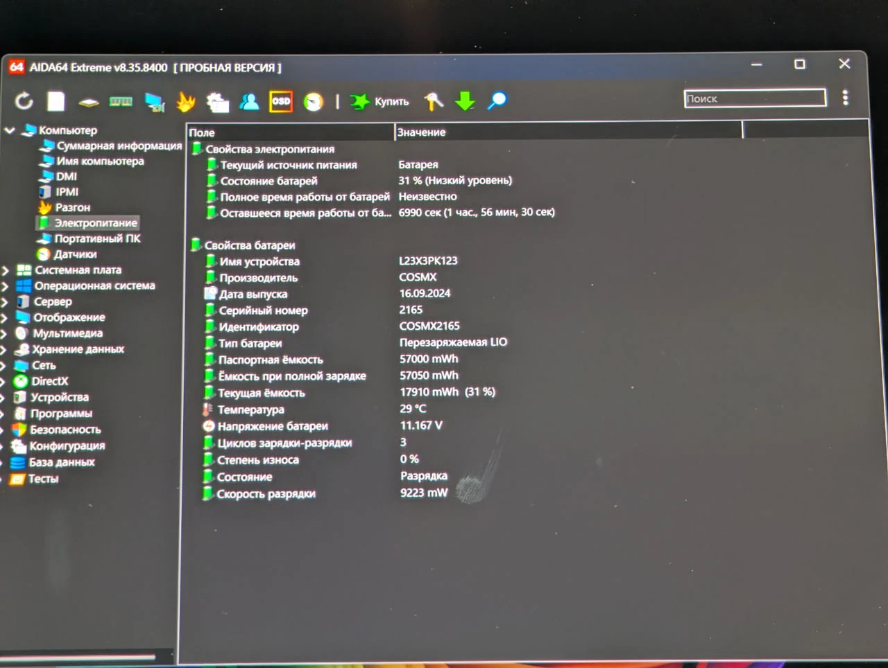 Nou! Lenovo IdeaPad Slim 5 | Snapdragon X Plus | 16GB | 512GB | 14.0″ — miniatură 16