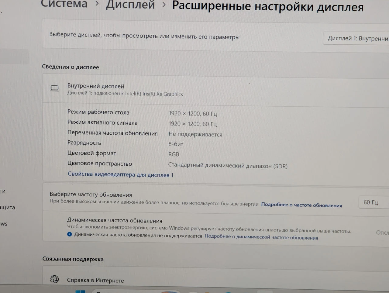 Nou! Dell Latitude 7440 | Intel Core i7-1365U | 16GB RAM | 512GB SSD | 14.0″ FHD+ IPS — miniatură 15