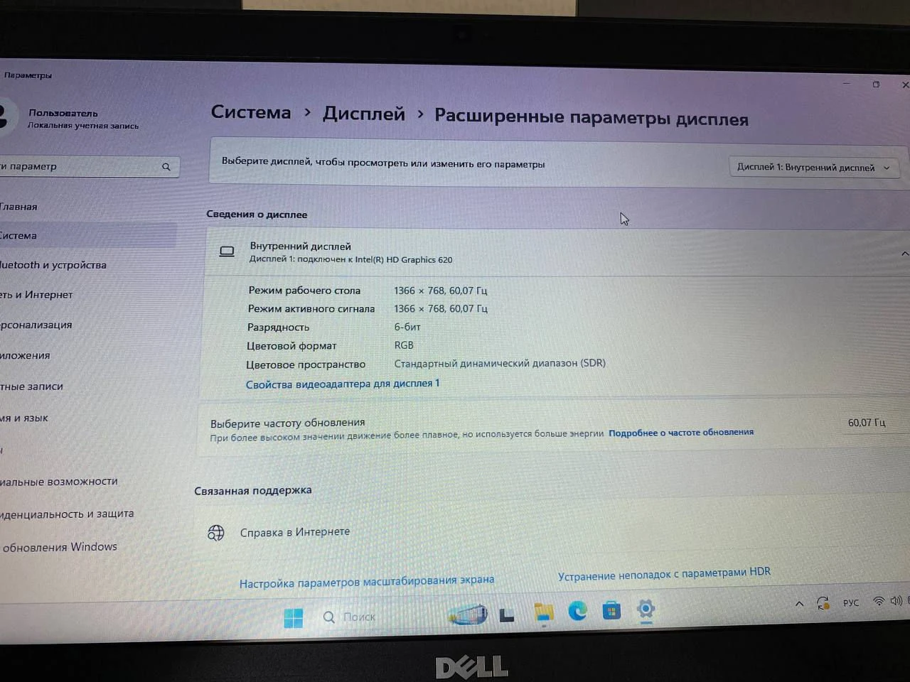 Dell Latitude 7480 | i5 7300U | 8GB | 128GB | Intel HD 620 | 14.0″ HD — miniatură 15