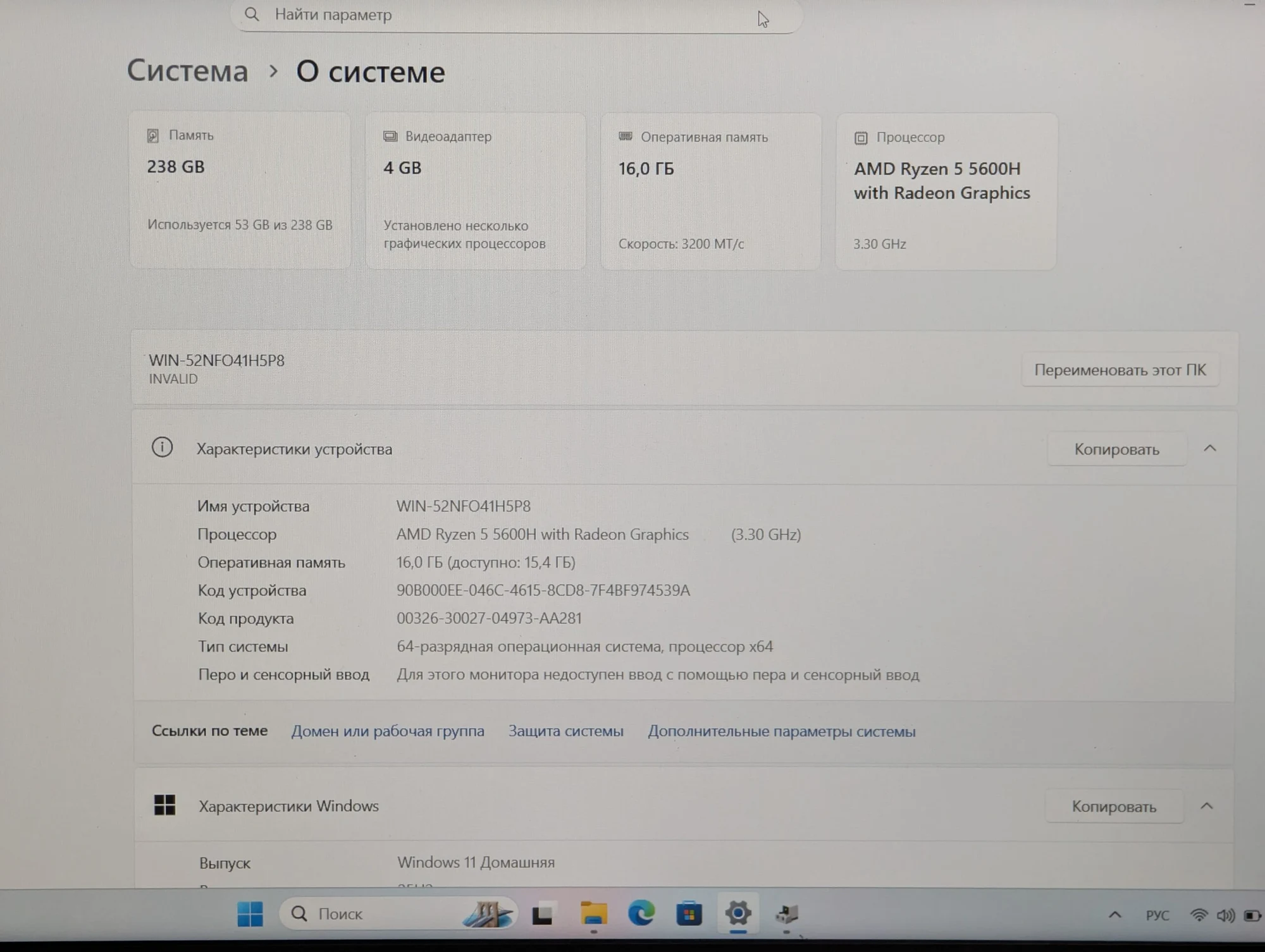 Lenovo IdeaPad Gaming 3 | AMD Ryzen 5 5600H | RTX 3050 4GB | 16GB RAM | 256GB SSD — miniatură 13
