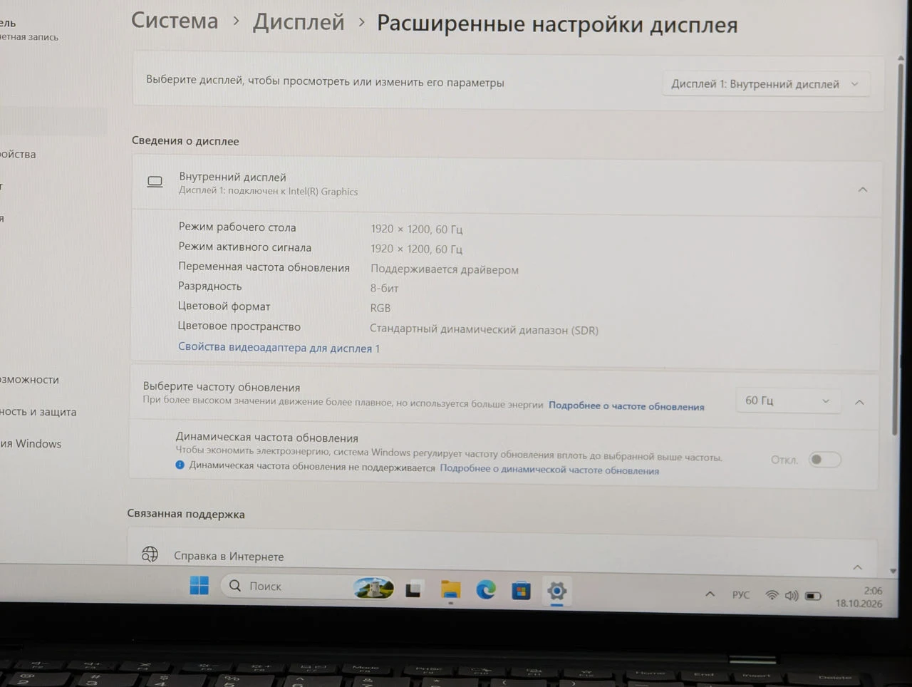 Lenovo ThinkPad T14s Gen 5 | Ultra 7 155U | 32GB Ram | 512GB — miniatură 16