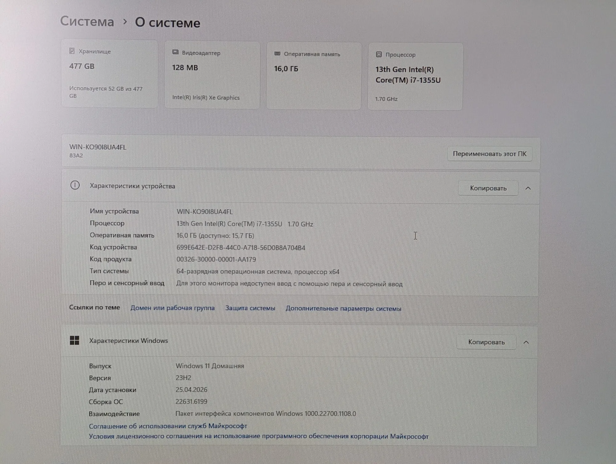 Nou! Lenovo Core i7-1355U 16GB 512GB Iris Xe 15.6″ FHD — miniatură 15