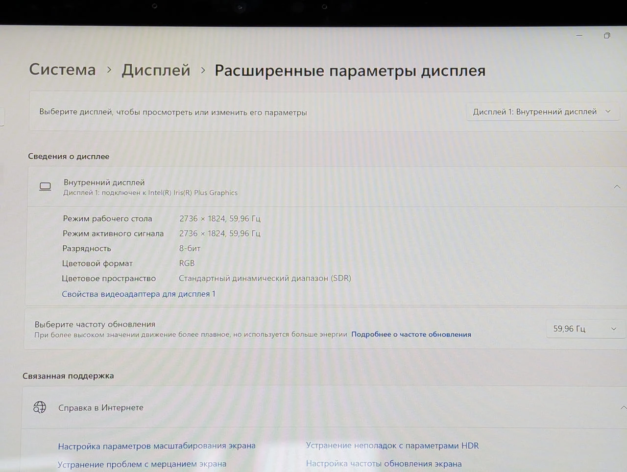 Microsoft Surface Pro 7 | i5 1035G4 | 8GB | 256GB | 12.3″ Touch — miniatură 15