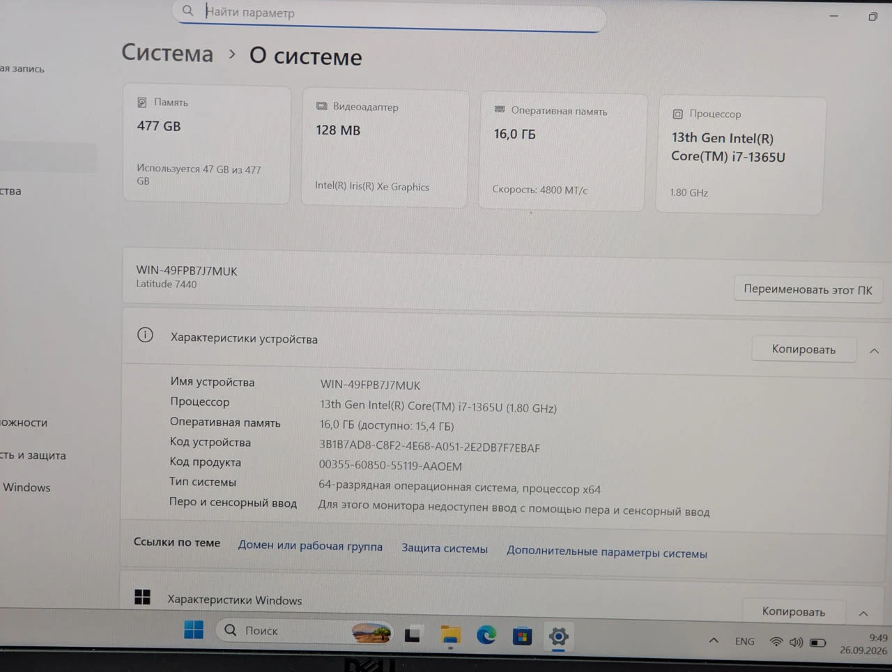 Nou! Dell Latitude 7440 | Intel Core i7-1365U | 16GB RAM | 512GB SSD | 14.0″ FHD+ IPS — miniatură 14