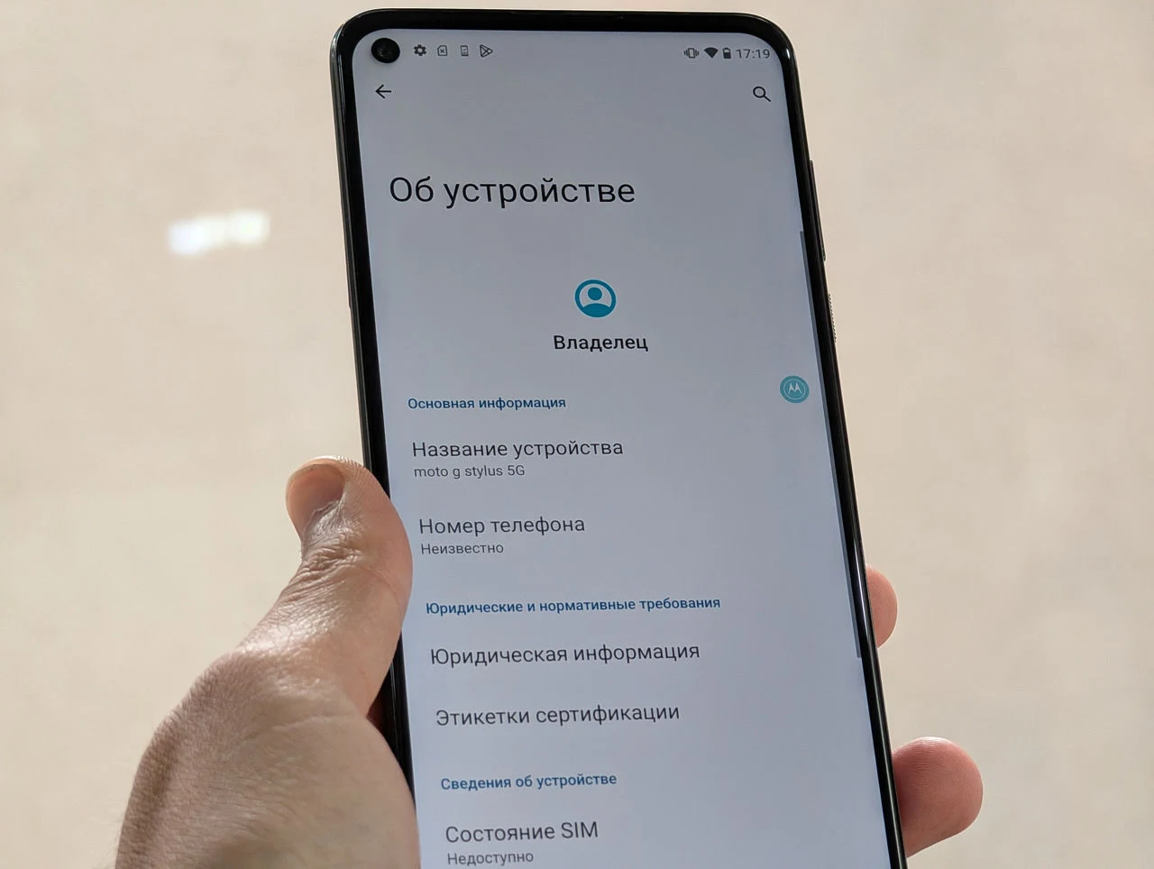 Motorola Moto G Stylus 5G | Snapdragon 480 | 4GB | 128GB | 6.8″ | Cosmic Emerald | Stylus — miniatură 5
