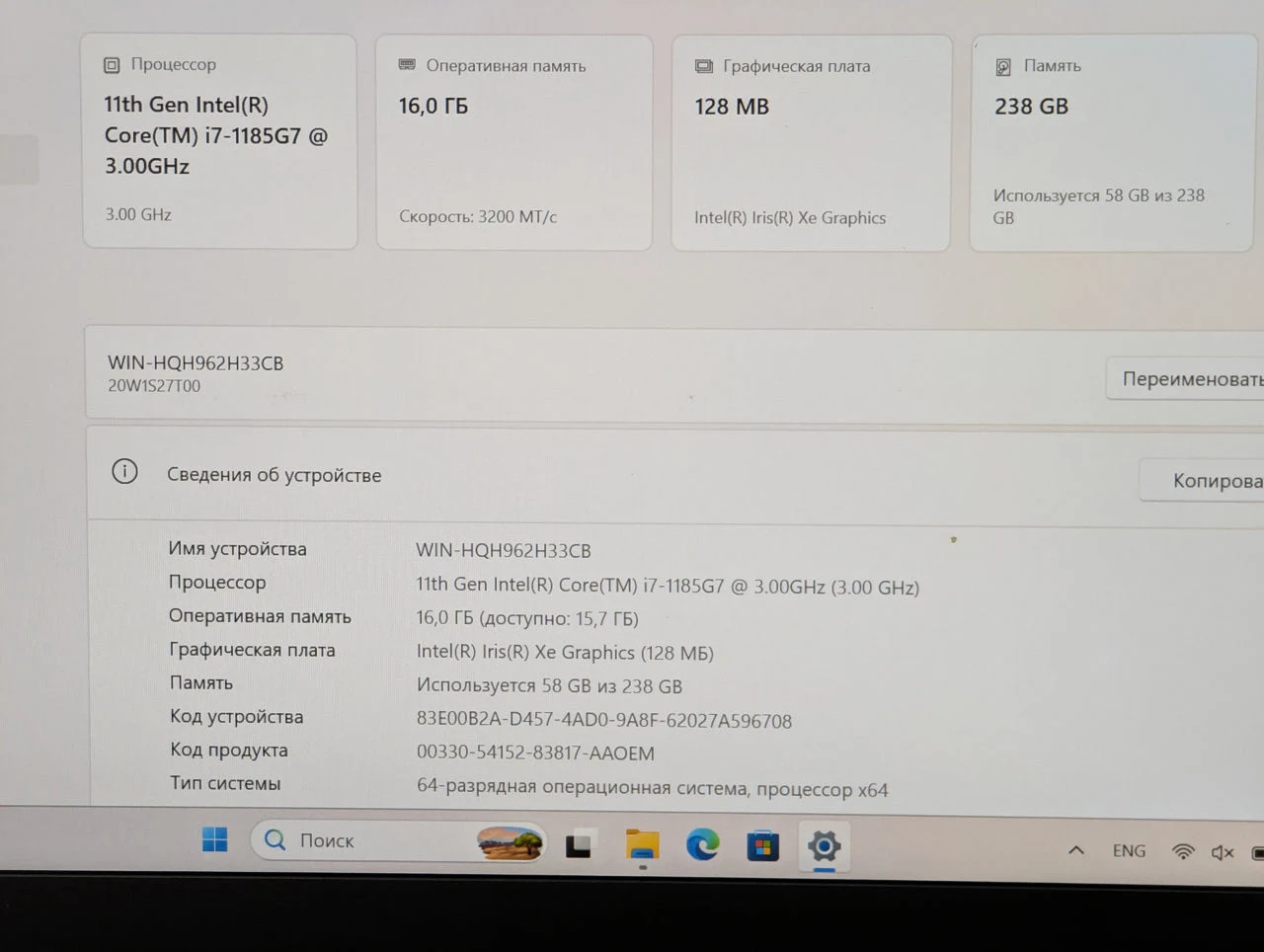 Lenovo ThinkPad T14 Gen 2 | Touchscreen | Intel Core i7-1185G7 | 16GB RAM | 256GB | 4G Module | 14.0″ FHD IPS — miniatură 13